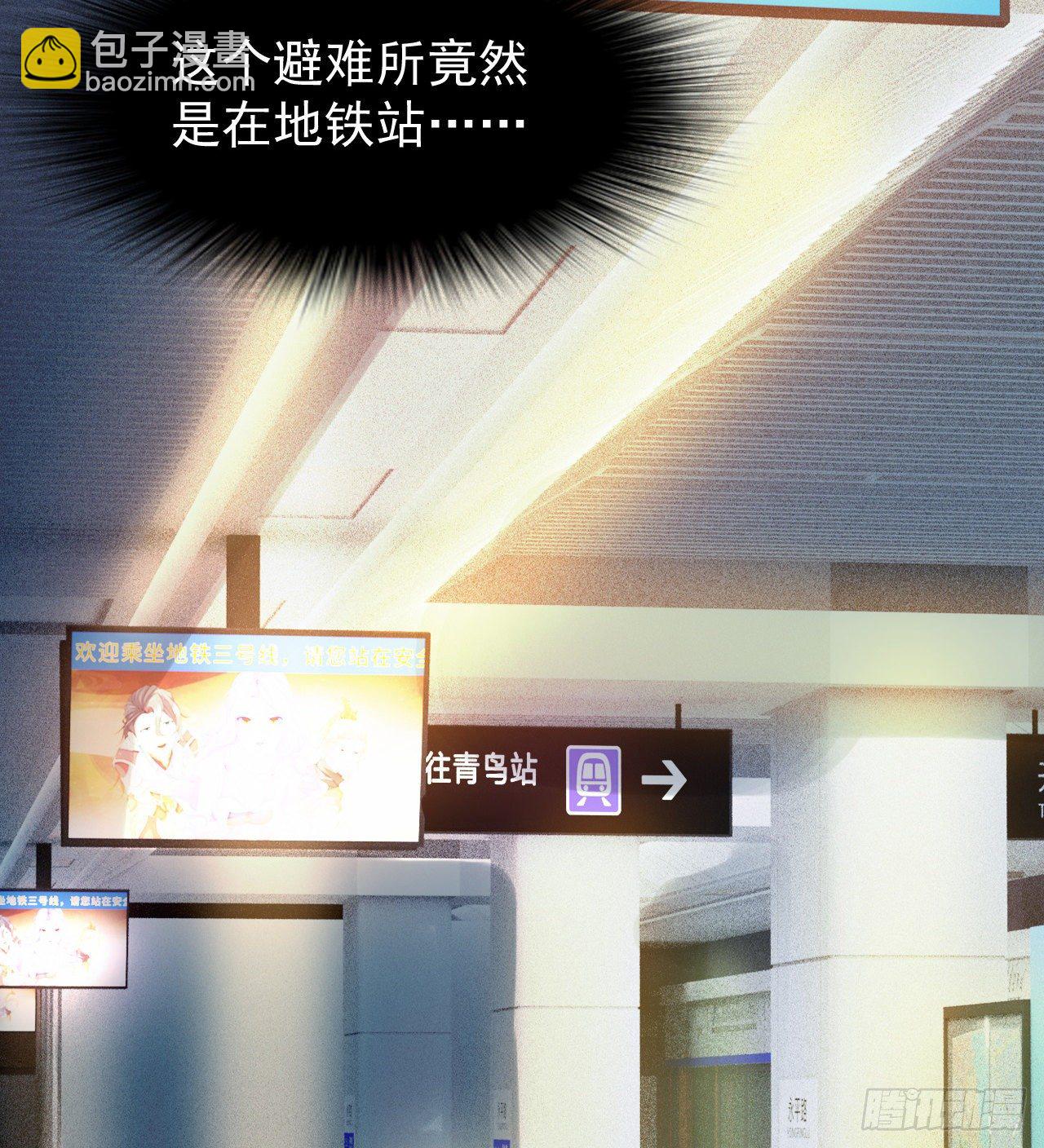 久违的肢体接触(1/2)-第56话