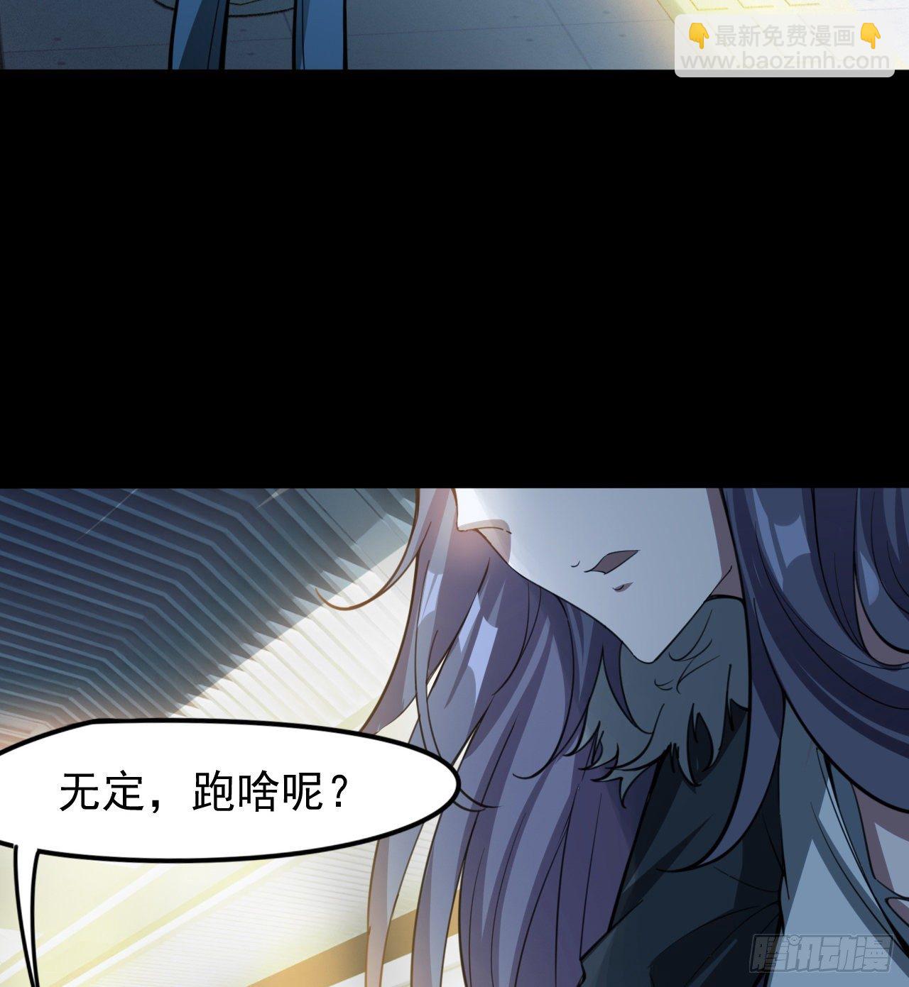 久违的肢体接触(1/2)-第56话