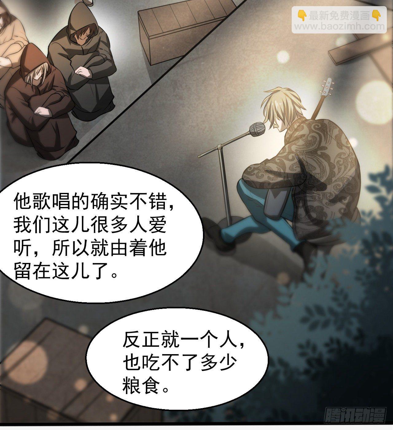 神秘的老唐(1/2)-第58话