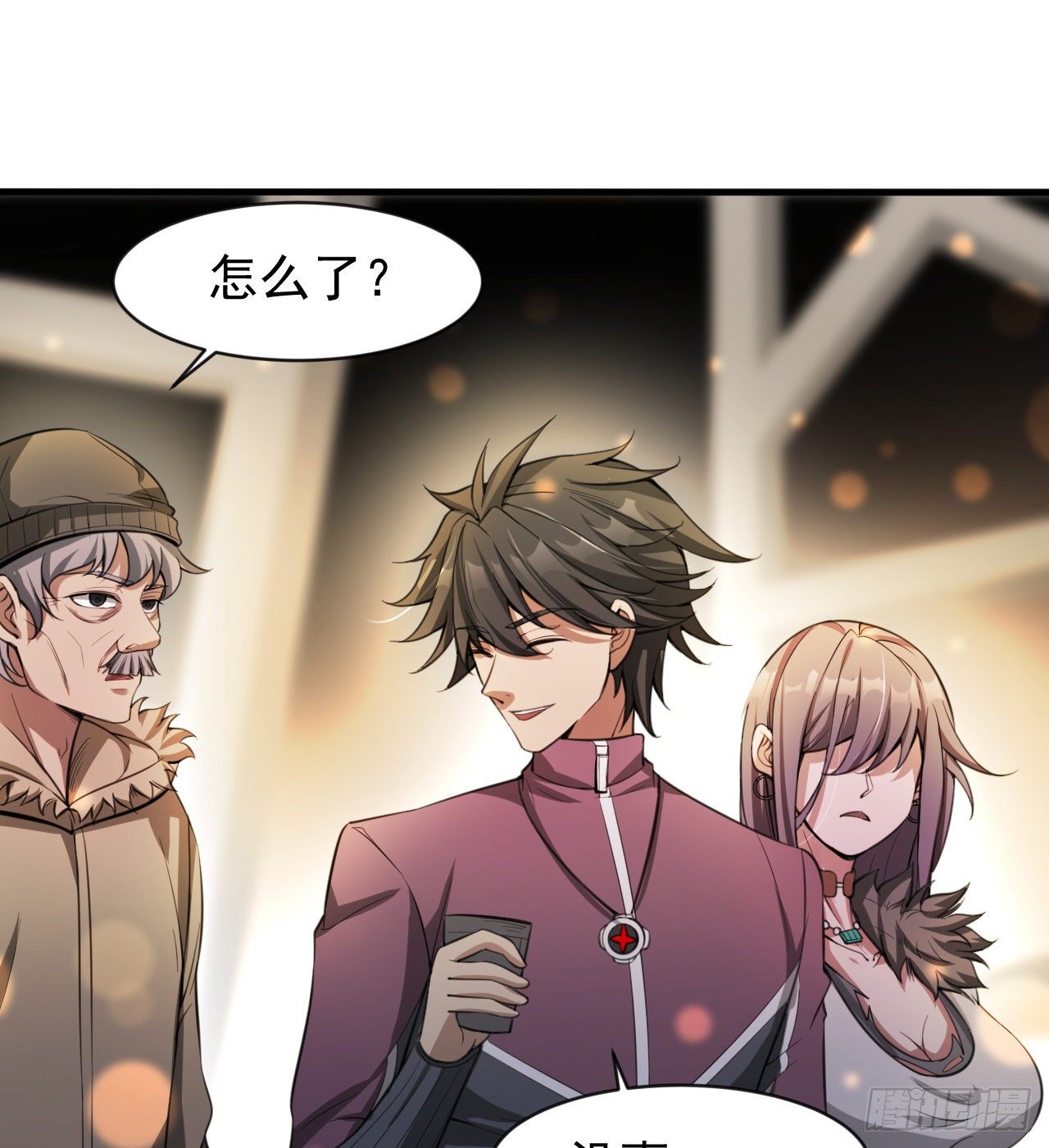 神秘的老唐(1/2)-第58话