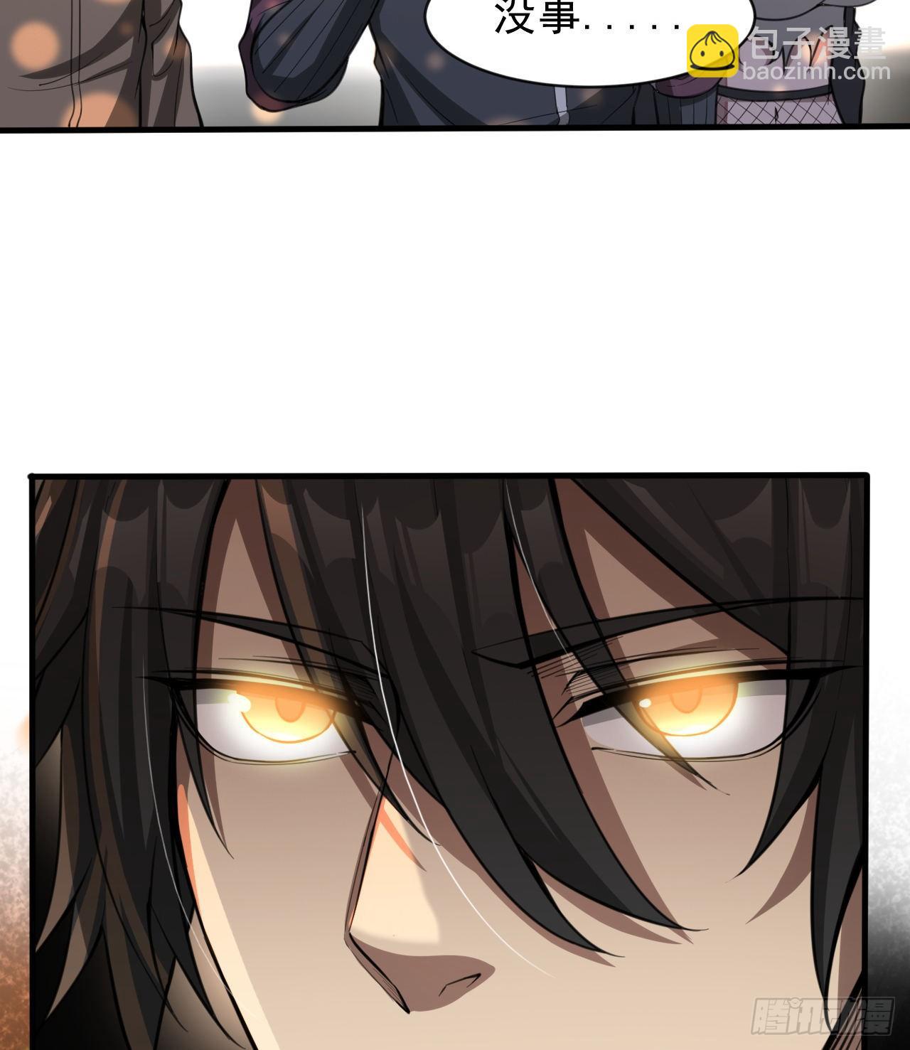 神秘的老唐(1/2)-第58话