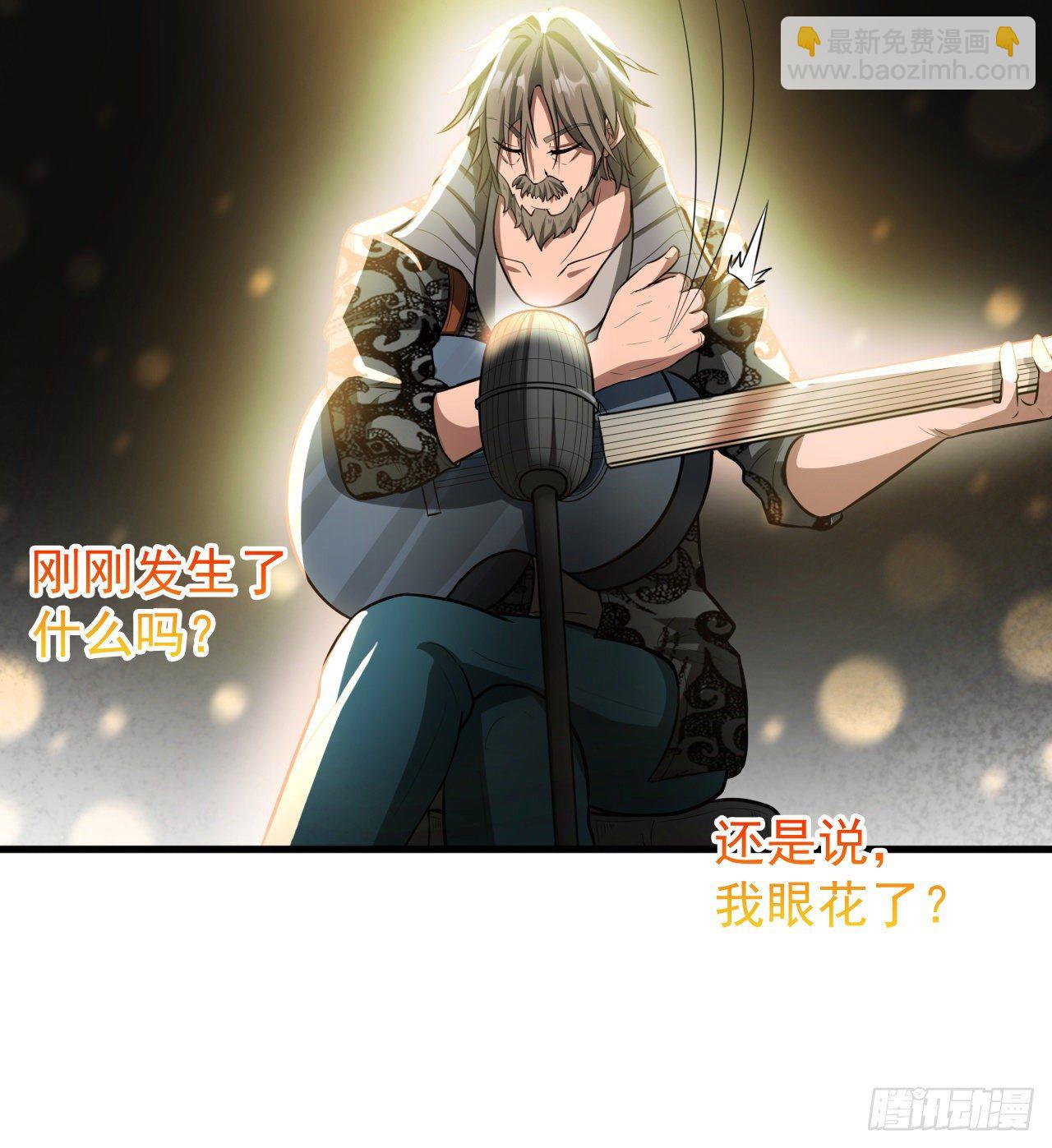 神秘的老唐(1/2)-第58话