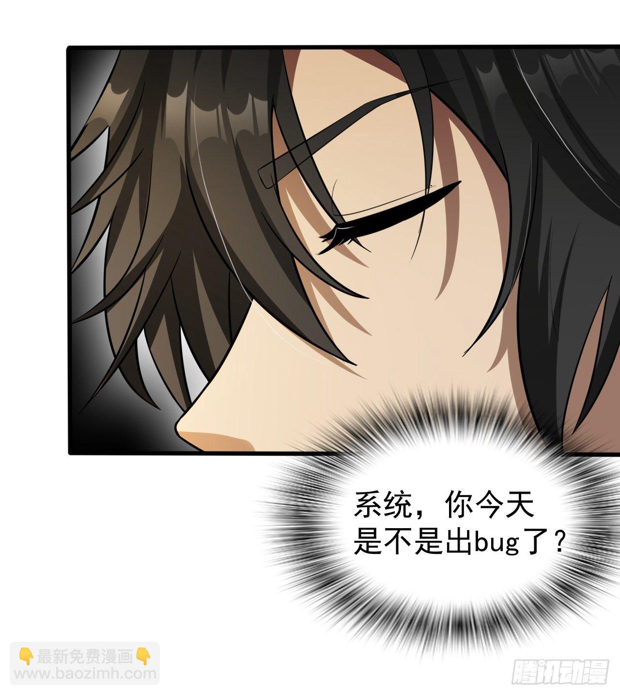 神秘的老唐(1/2)-第58话