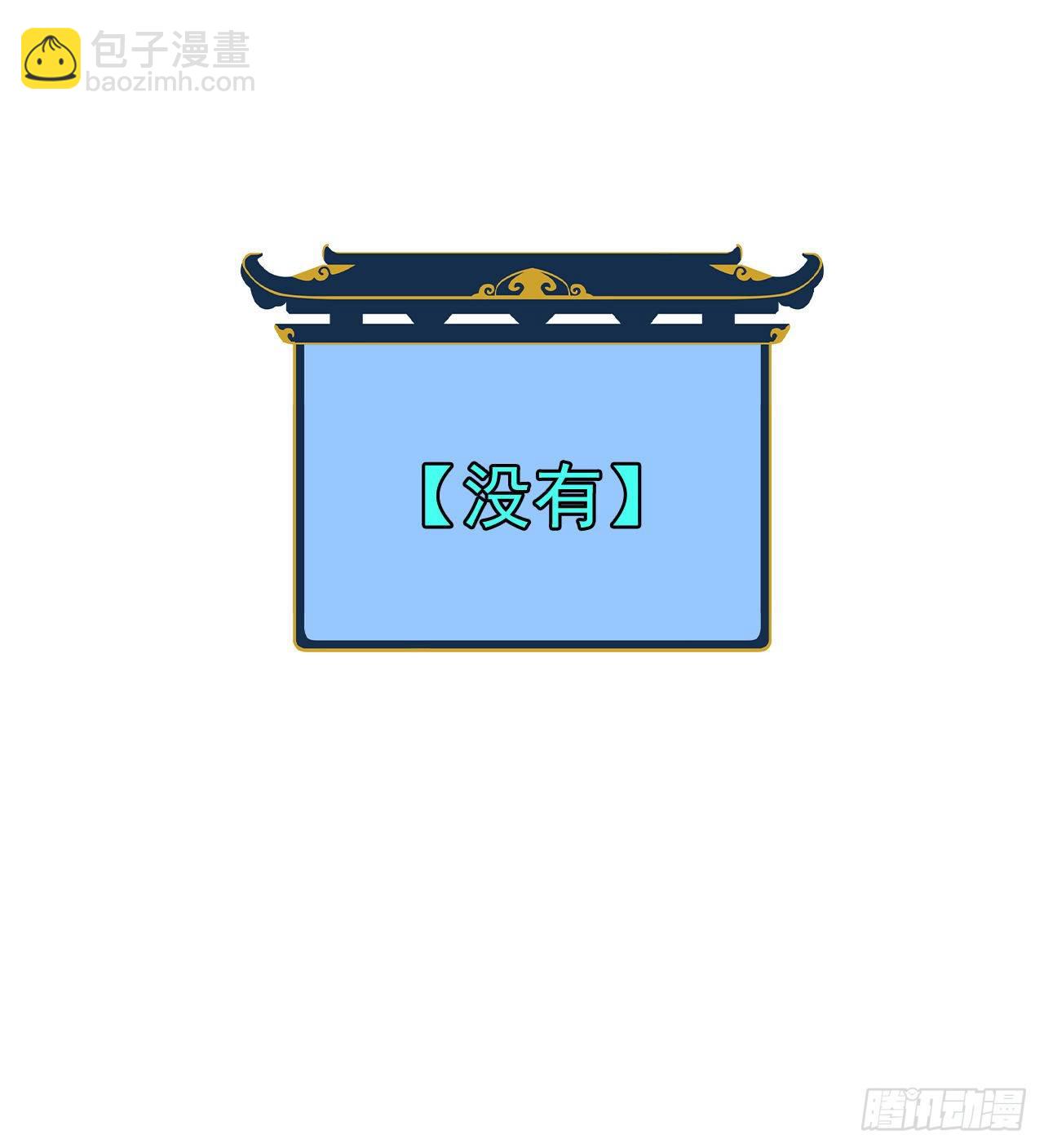 神秘的老唐(1/2)-第58话