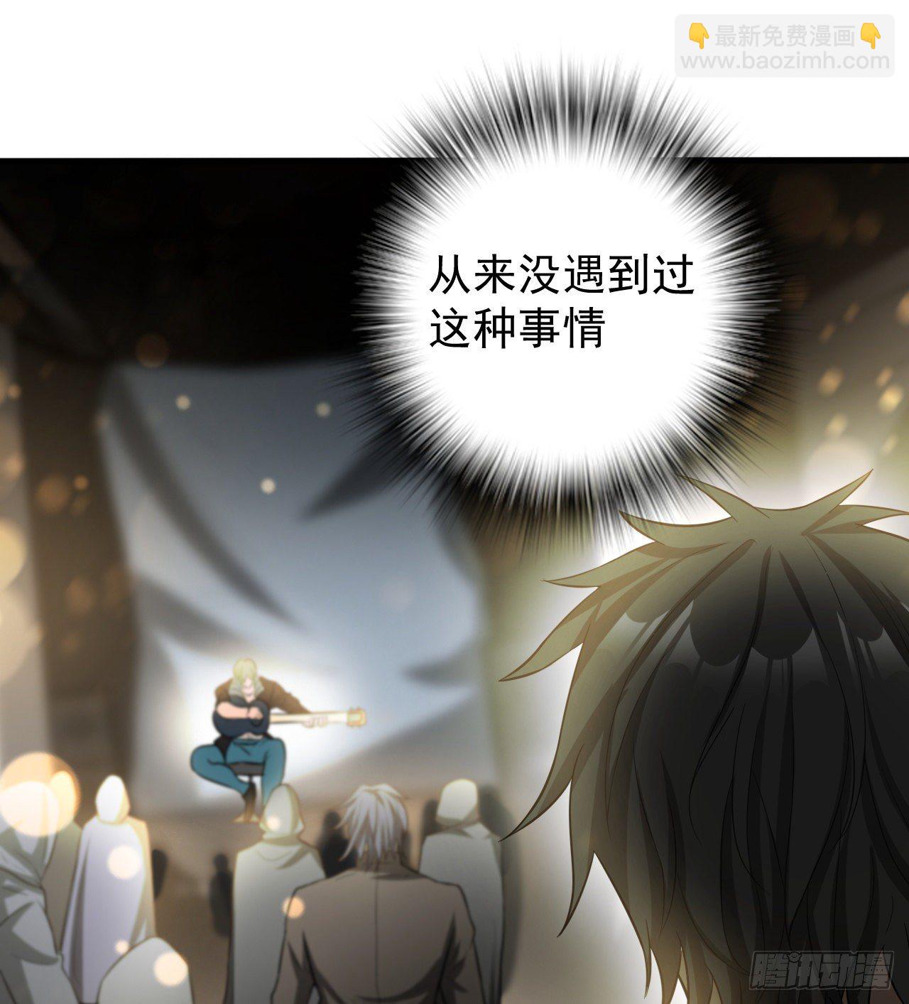 神秘的老唐(1/2)-第58话