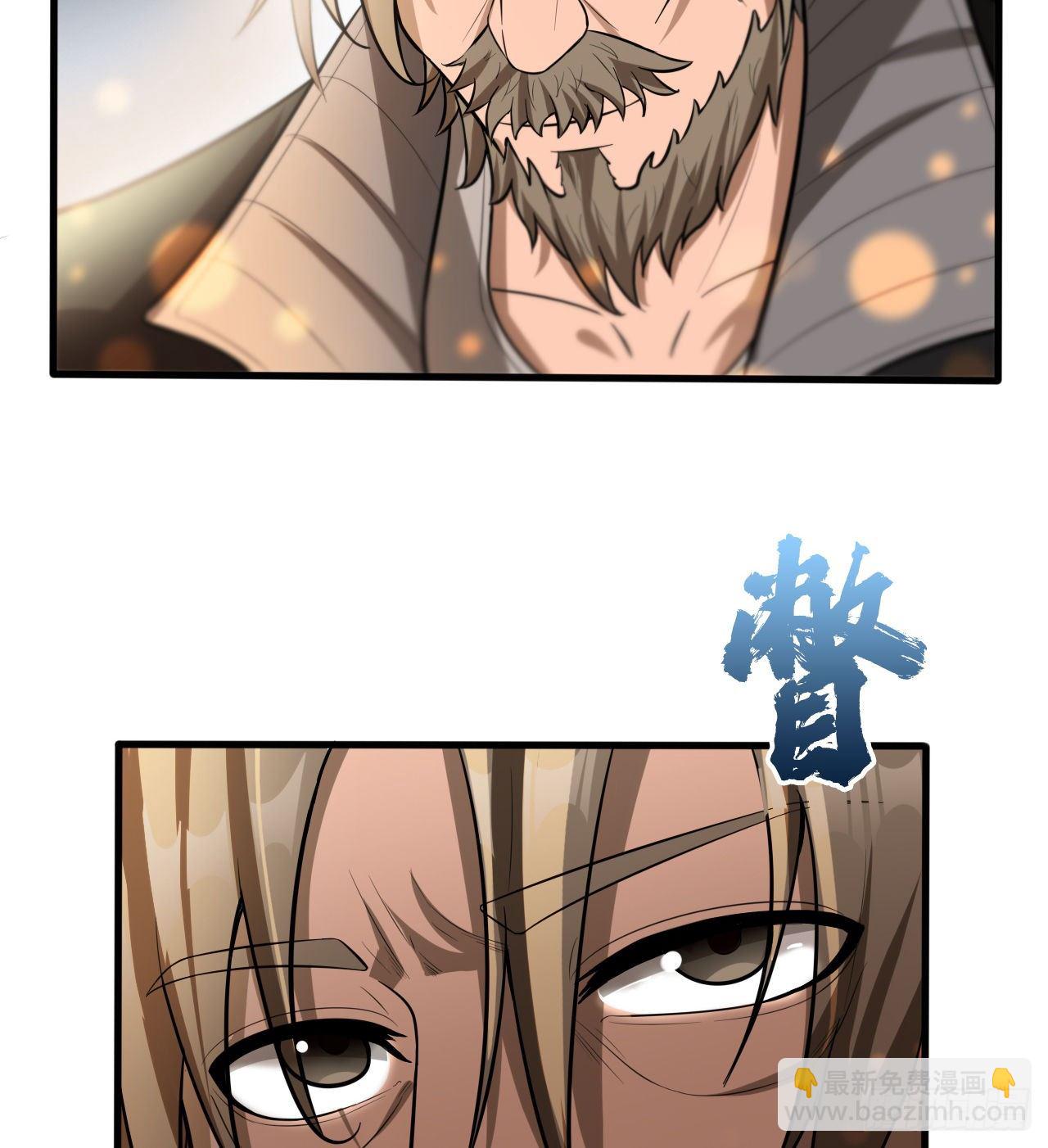 神秘的老唐(1/2)-第58话