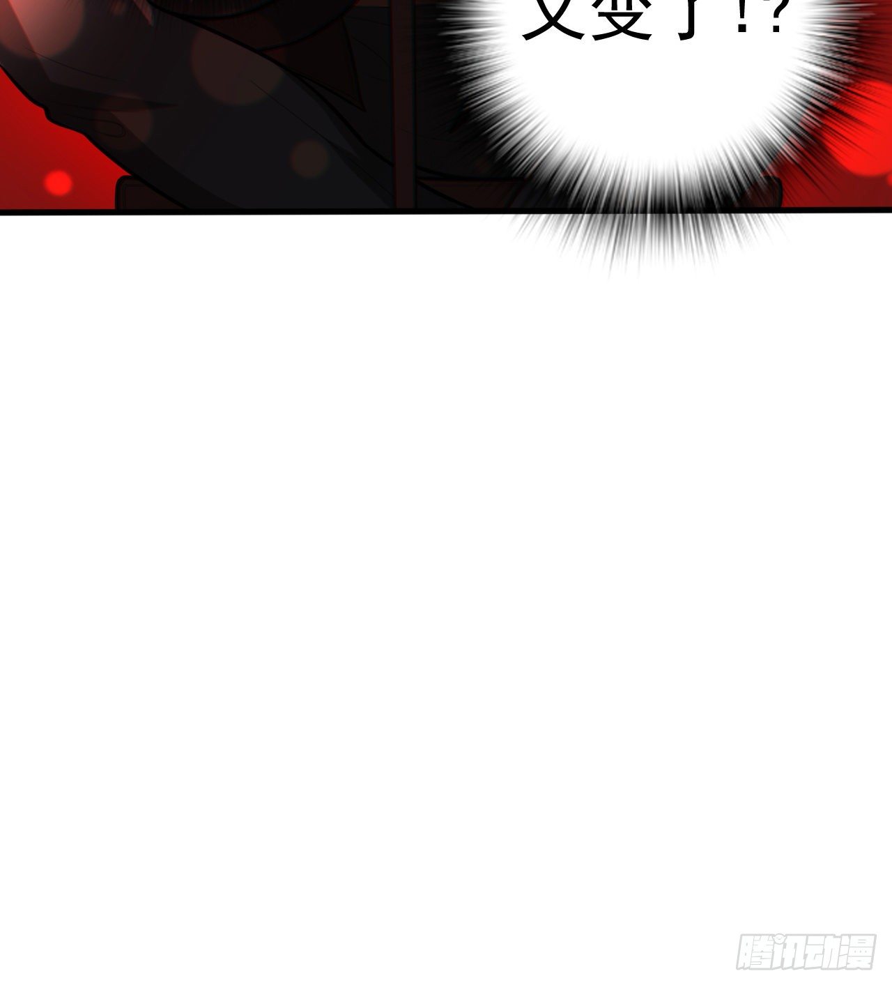 神秘的老唐(1/2)-第58话