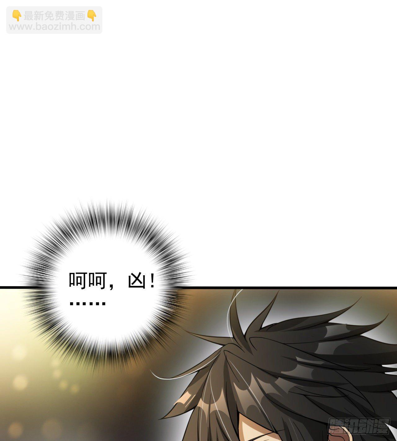 神秘的老唐(1/2)-第58话