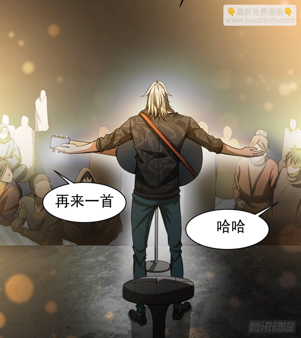 神秘的老唐(1/2)-第58话