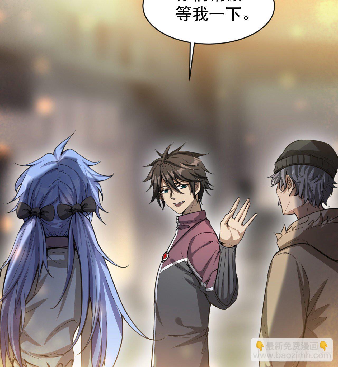 神秘的老唐(1/2)-第58话