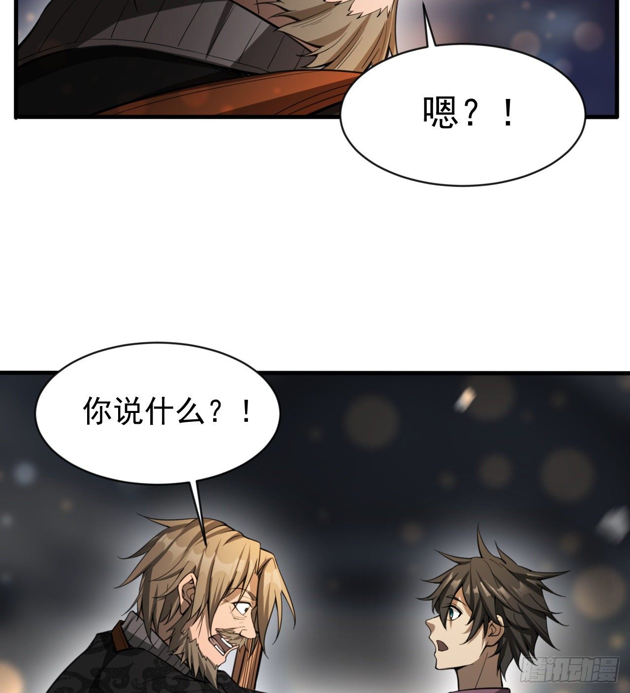 神秘的老唐(1/2)-第58话