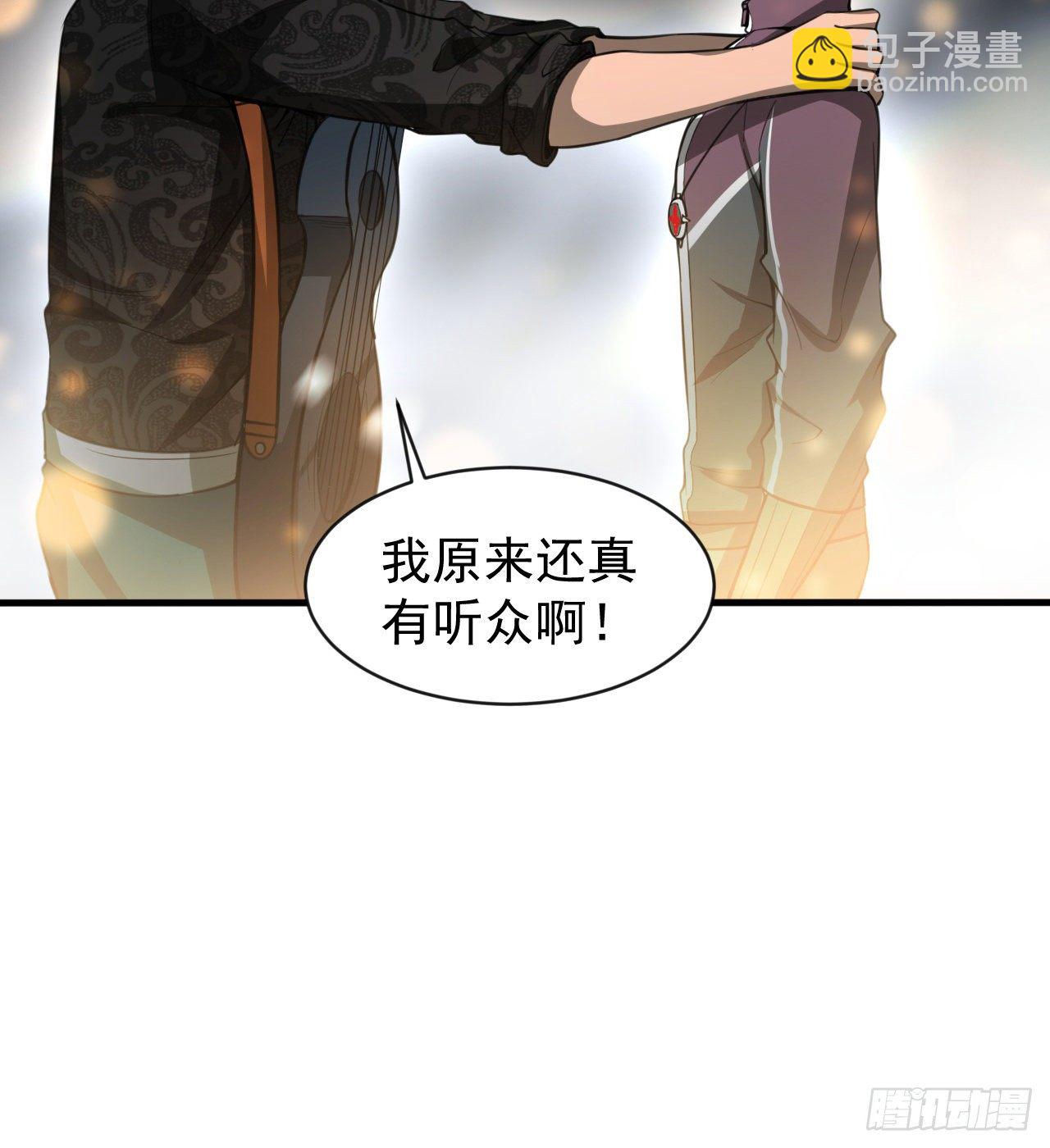 神秘的老唐(1/2)-第58话