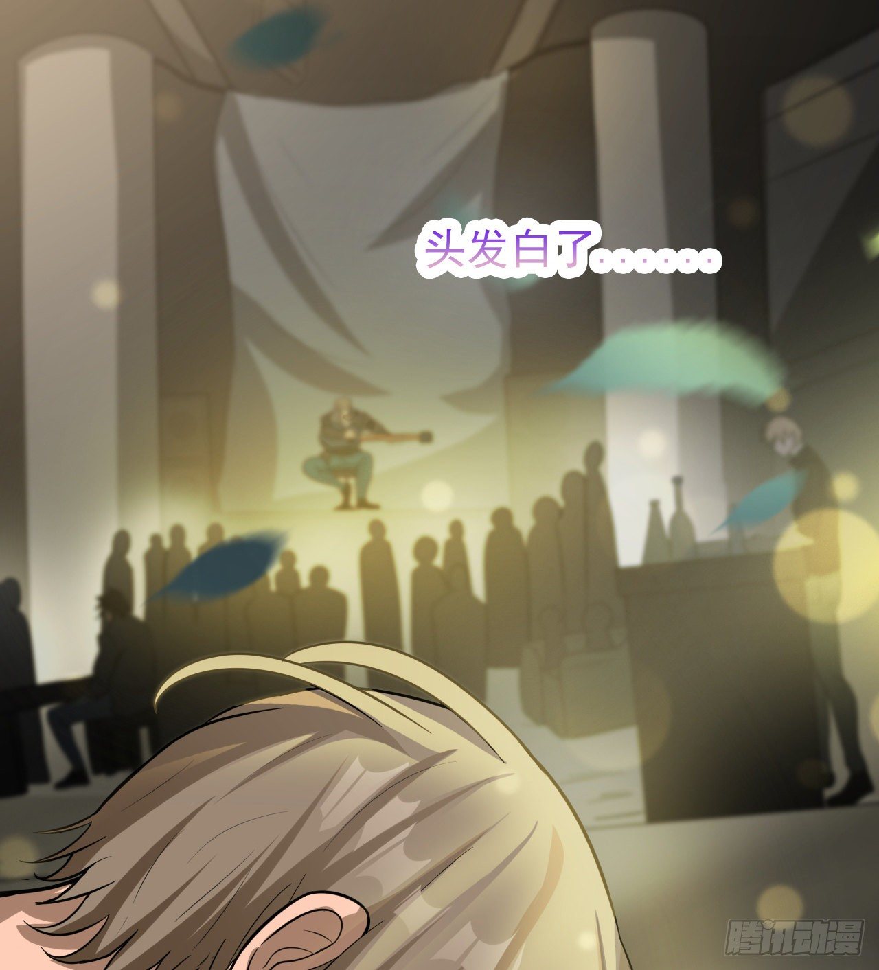 神秘的老唐(1/2)-第58话