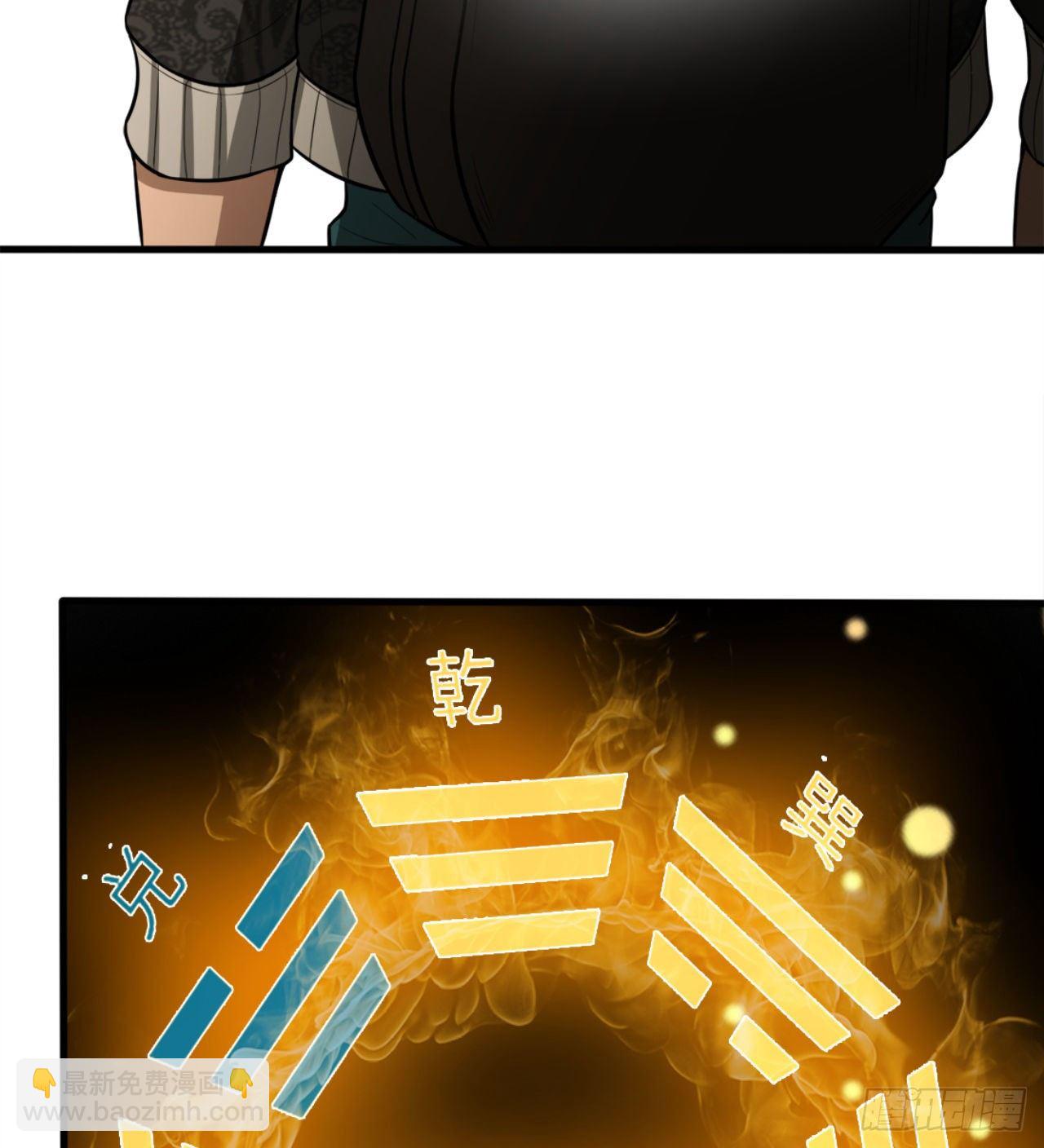 一屋子大凶(1/3)-第60话