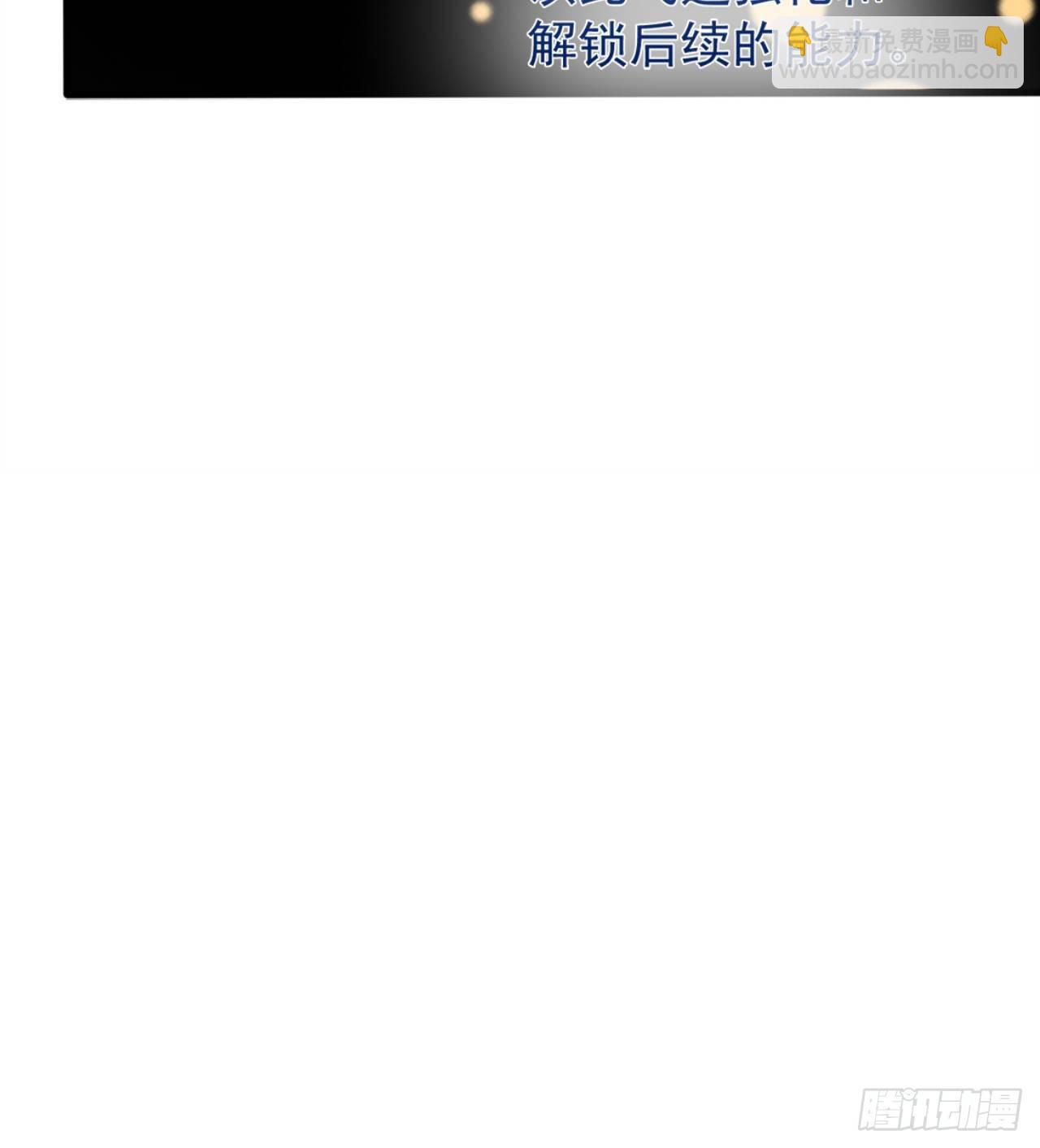 一屋子大凶(1/3)-第60话