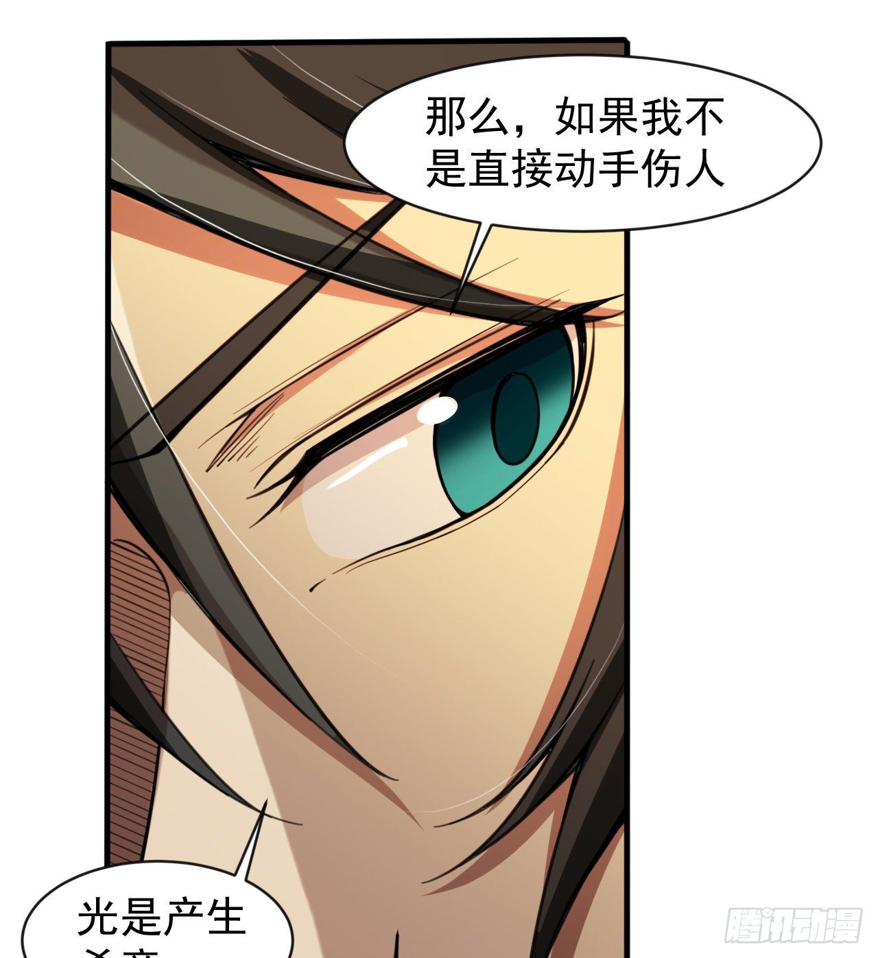 一屋子大凶(1/3)-第60话