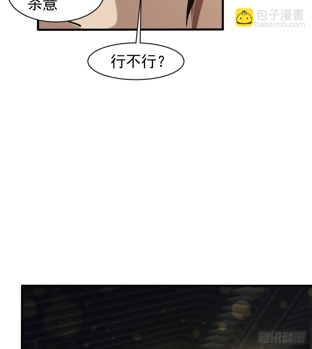 一屋子大凶(1/3)-第60话