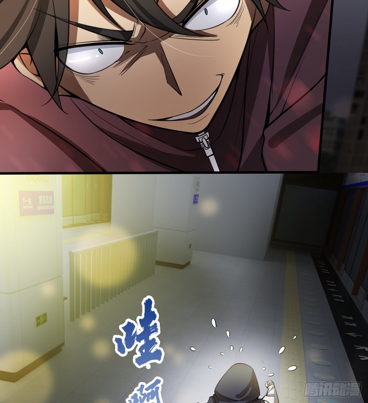 一屋子大凶(1/3)-第60话