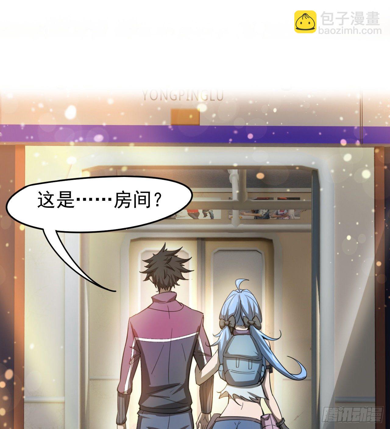 一屋子大凶(1/3)-第60话