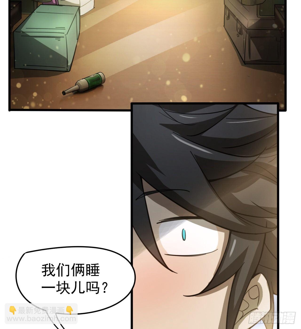 一屋子大凶(1/3)-第60话