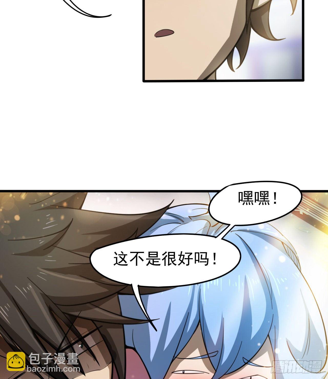 一屋子大凶(1/3)-第60话