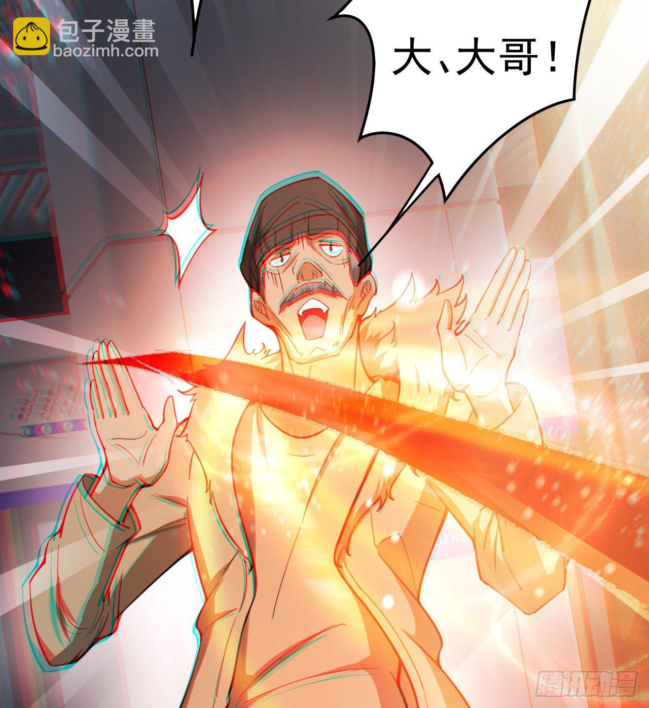 一屋子大凶(1/3)-第60话