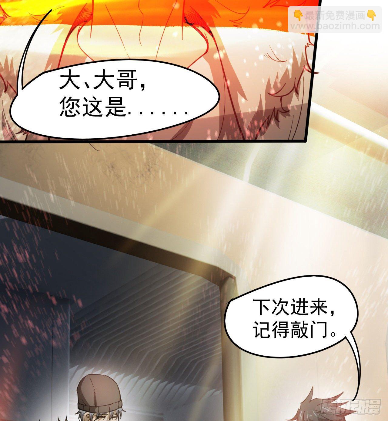 一屋子大凶(1/3)-第60话