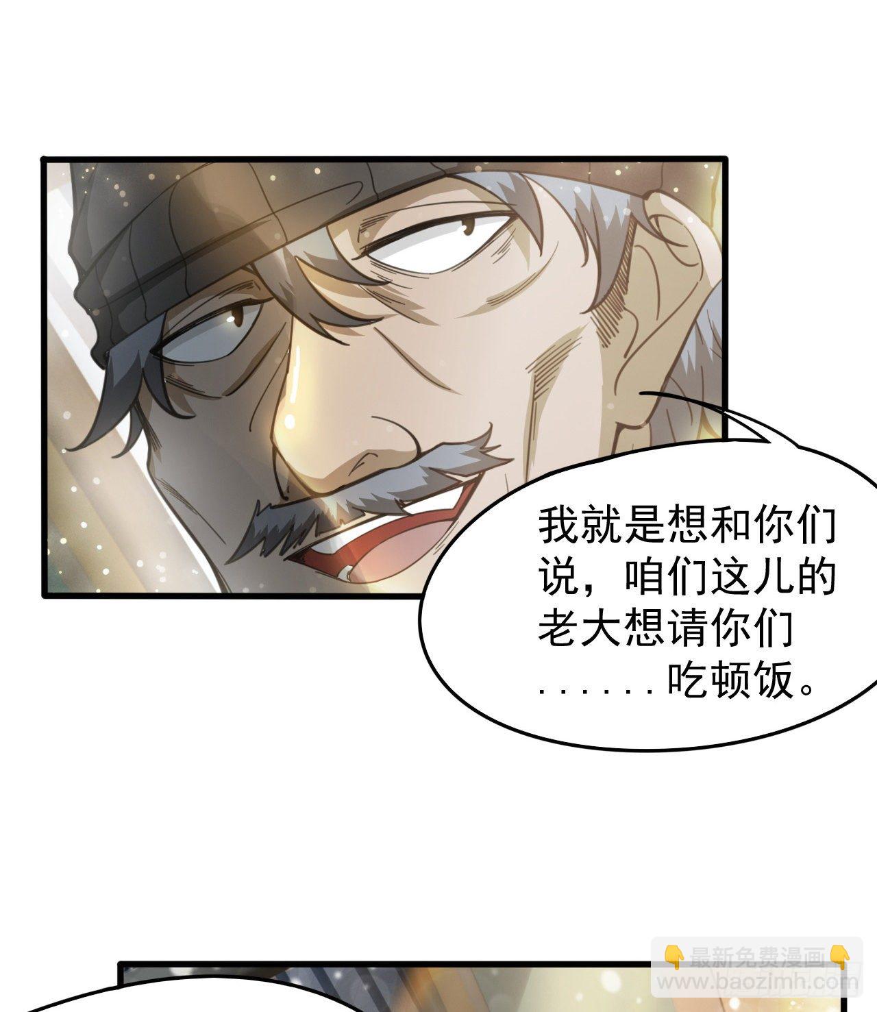 一屋子大凶(1/3)-第60话