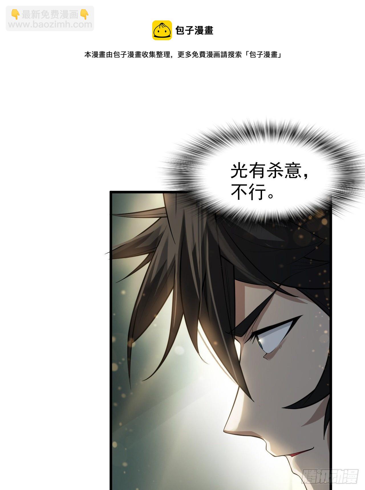 一屋子大凶(1/3)-第60话