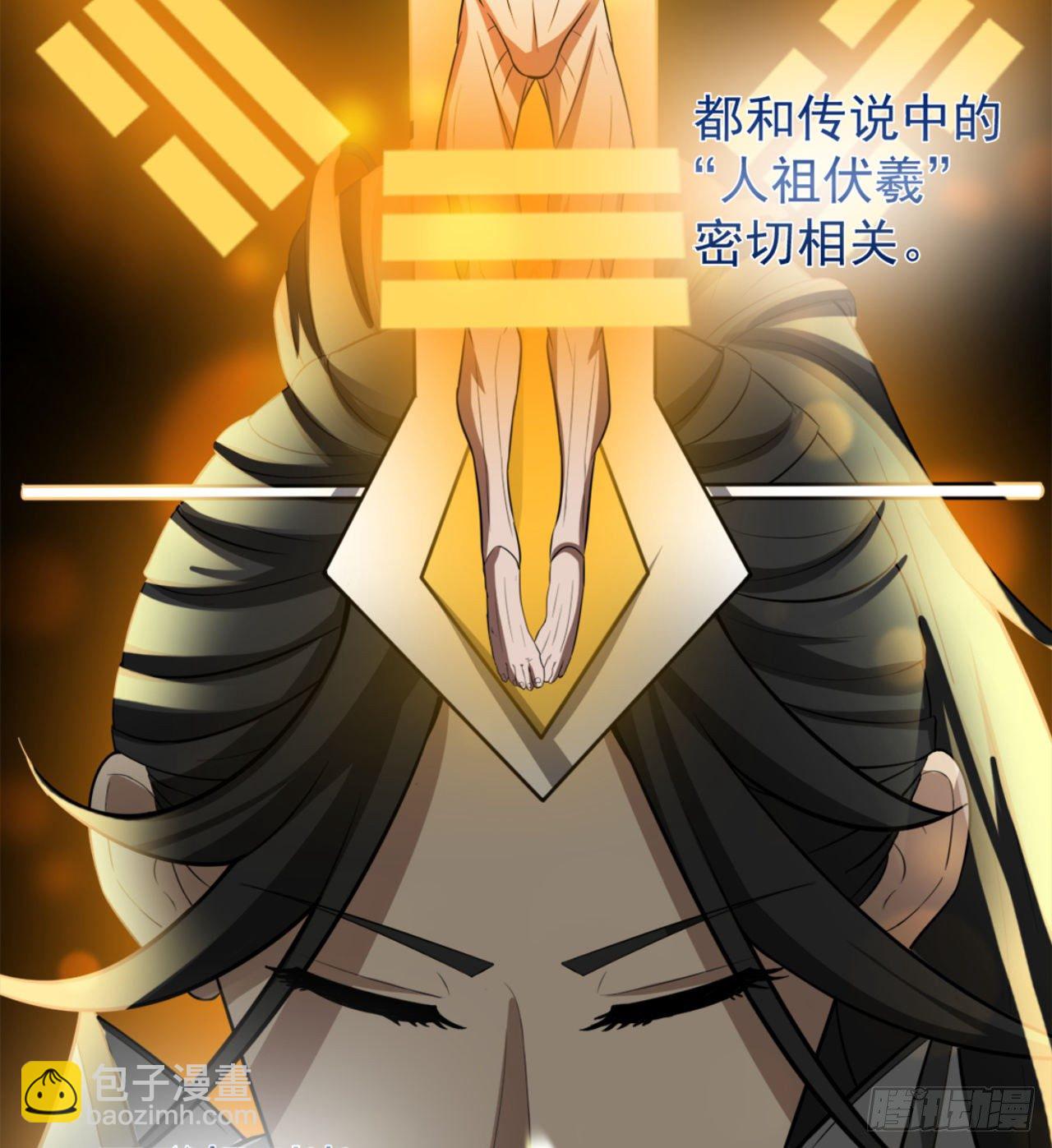 一屋子大凶(1/3)-第60话