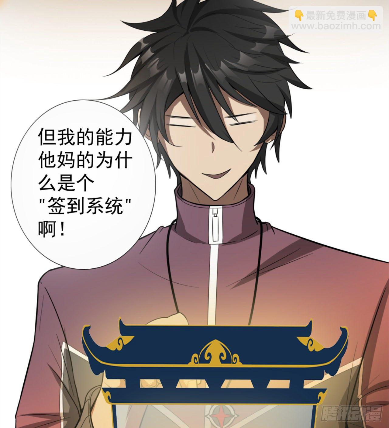 一屋子大凶(1/3)-第60话