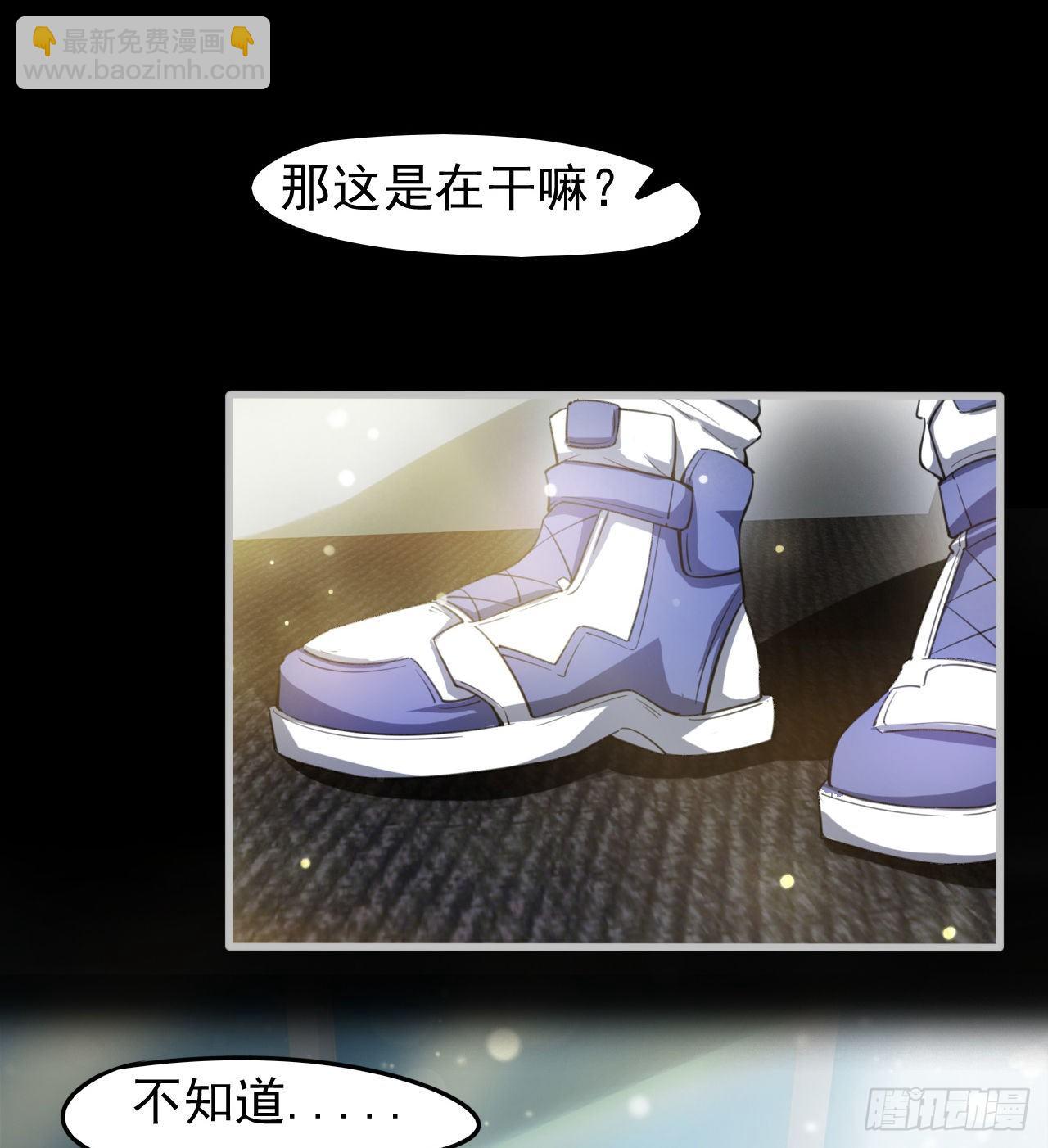 被夺舍？？？(1/2)-第62话