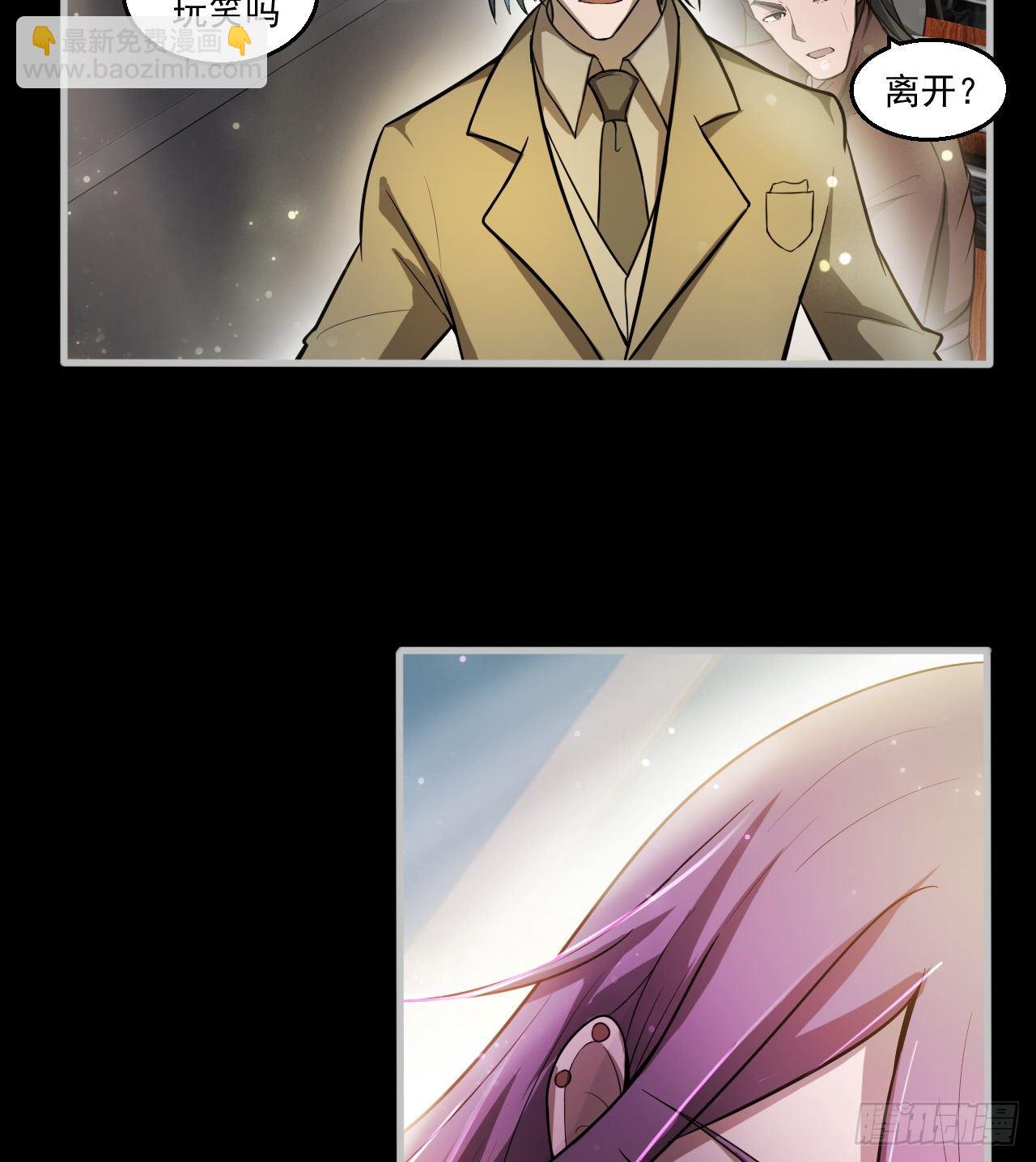 被夺舍？？？(1/2)-第62话