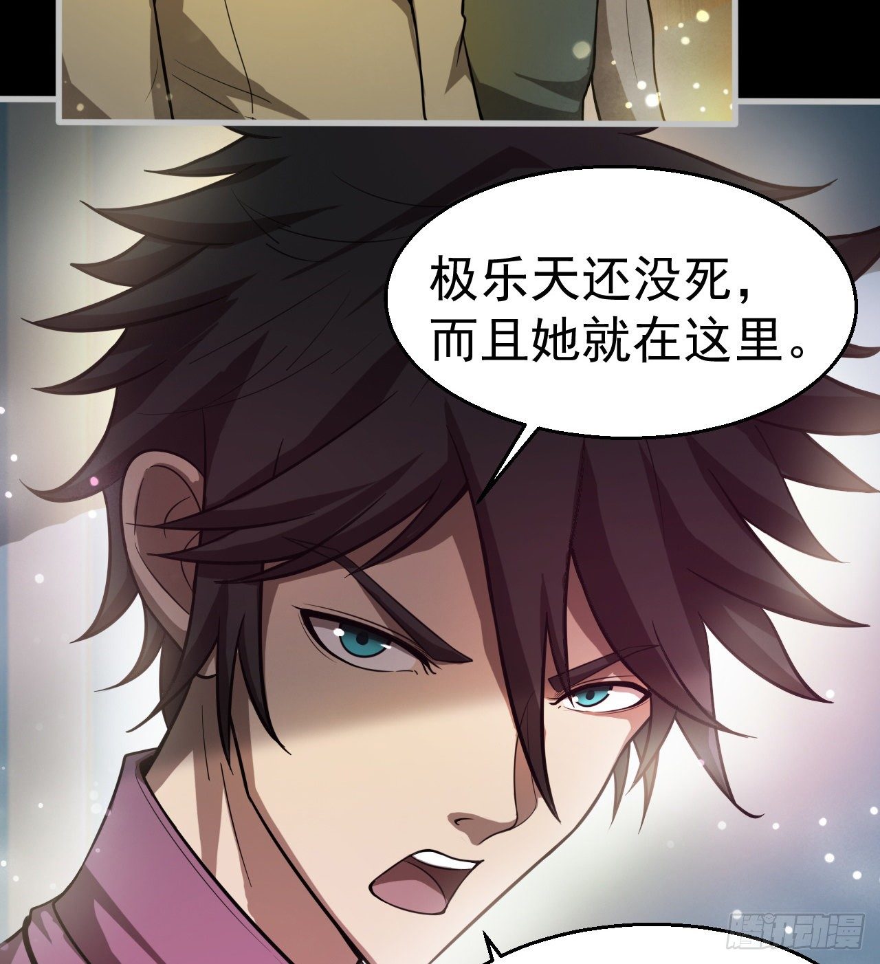 被夺舍？？？(1/2)-第62话