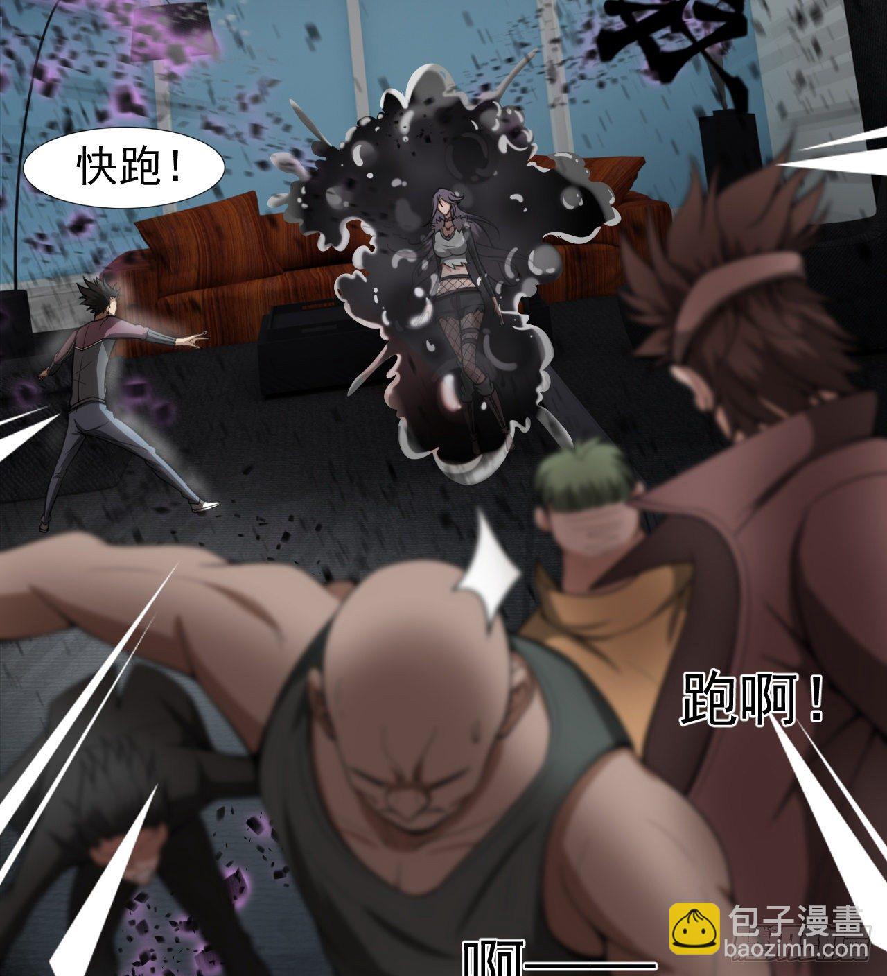 被夺舍？？？(1/2)-第62话