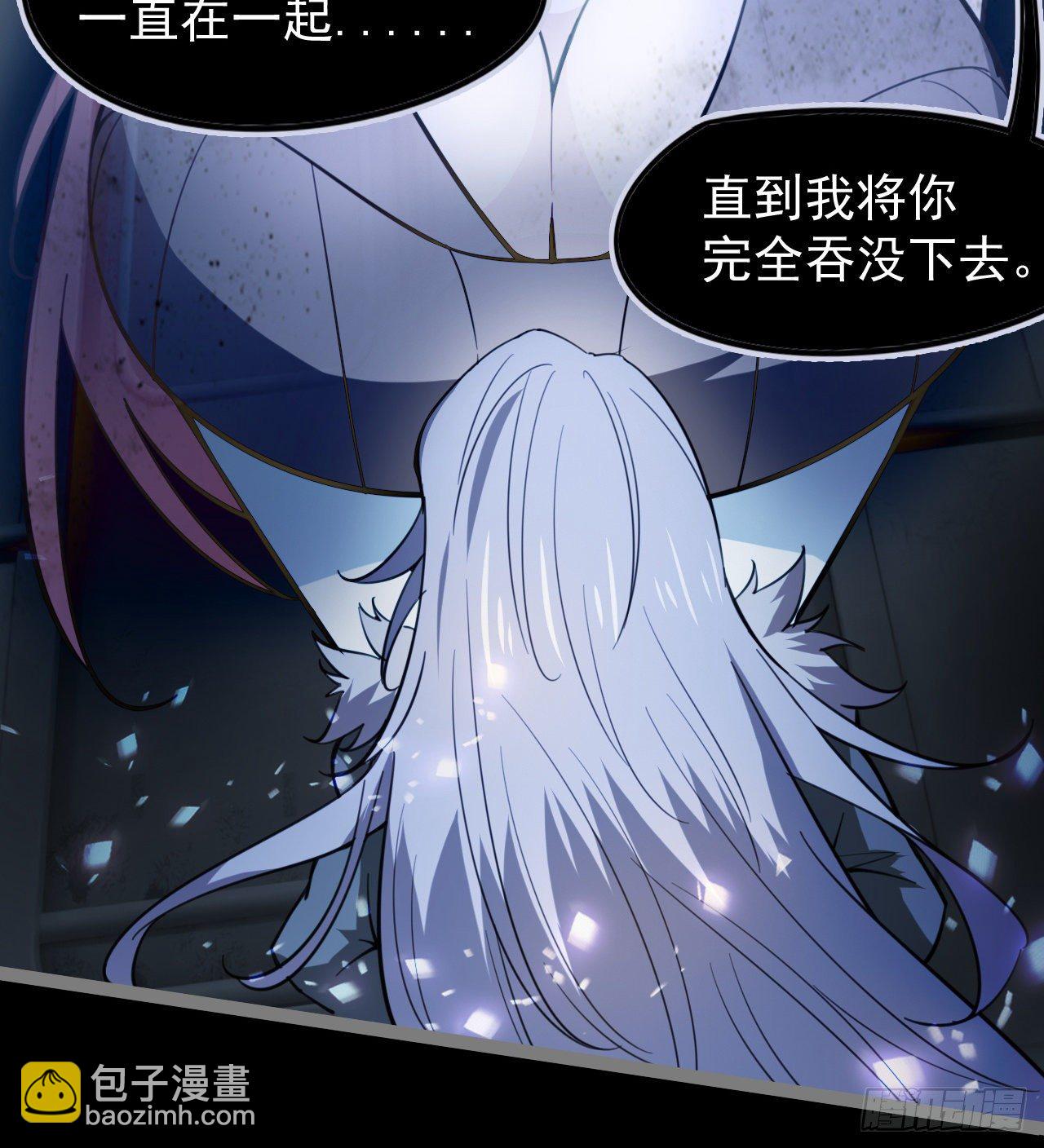 暂时隐瞒(1/2)-第66话