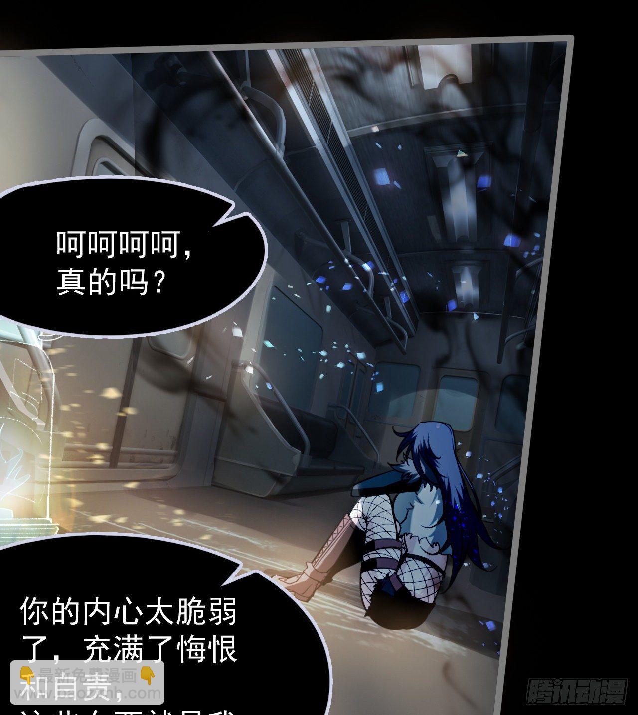 暂时隐瞒(1/2)-第66话