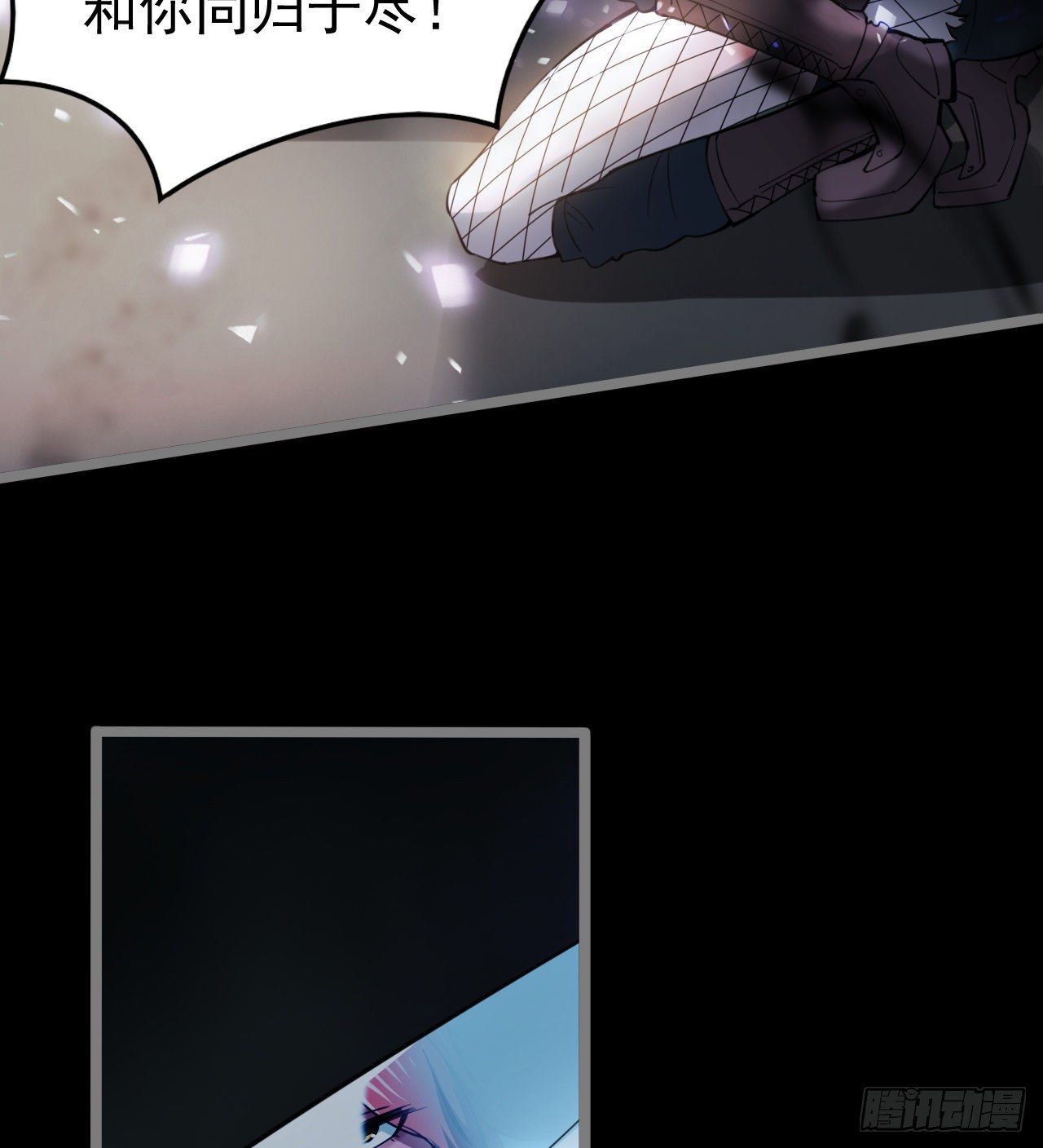 暂时隐瞒(1/2)-第66话