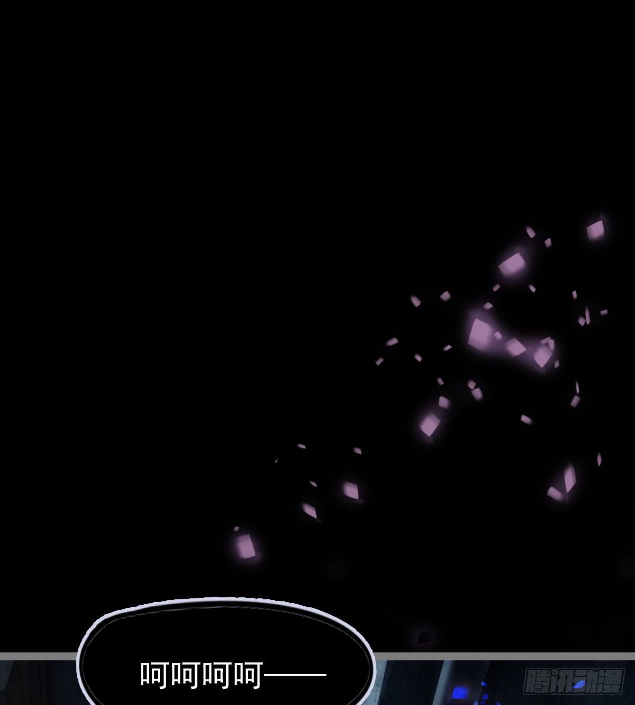 暂时隐瞒(1/2)-第66话