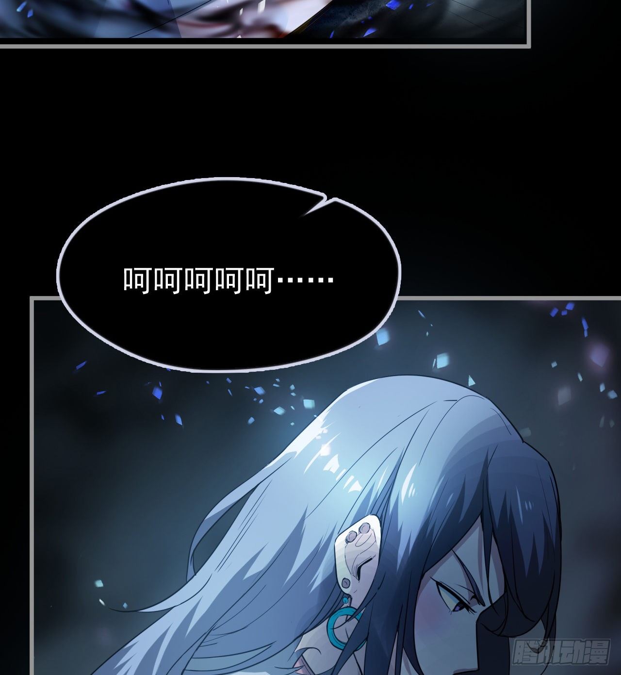 暂时隐瞒(1/2)-第66话