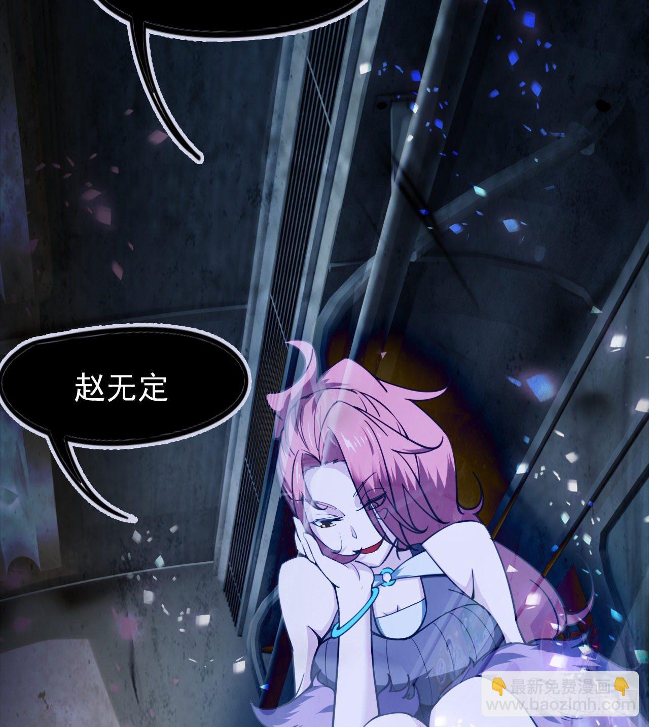 暂时隐瞒(1/2)-第66话