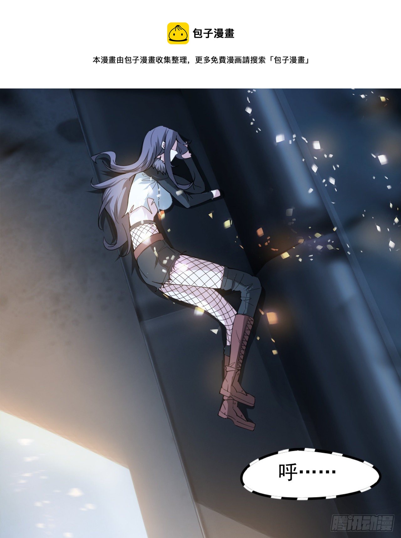 暂时隐瞒(1/2)-第66话