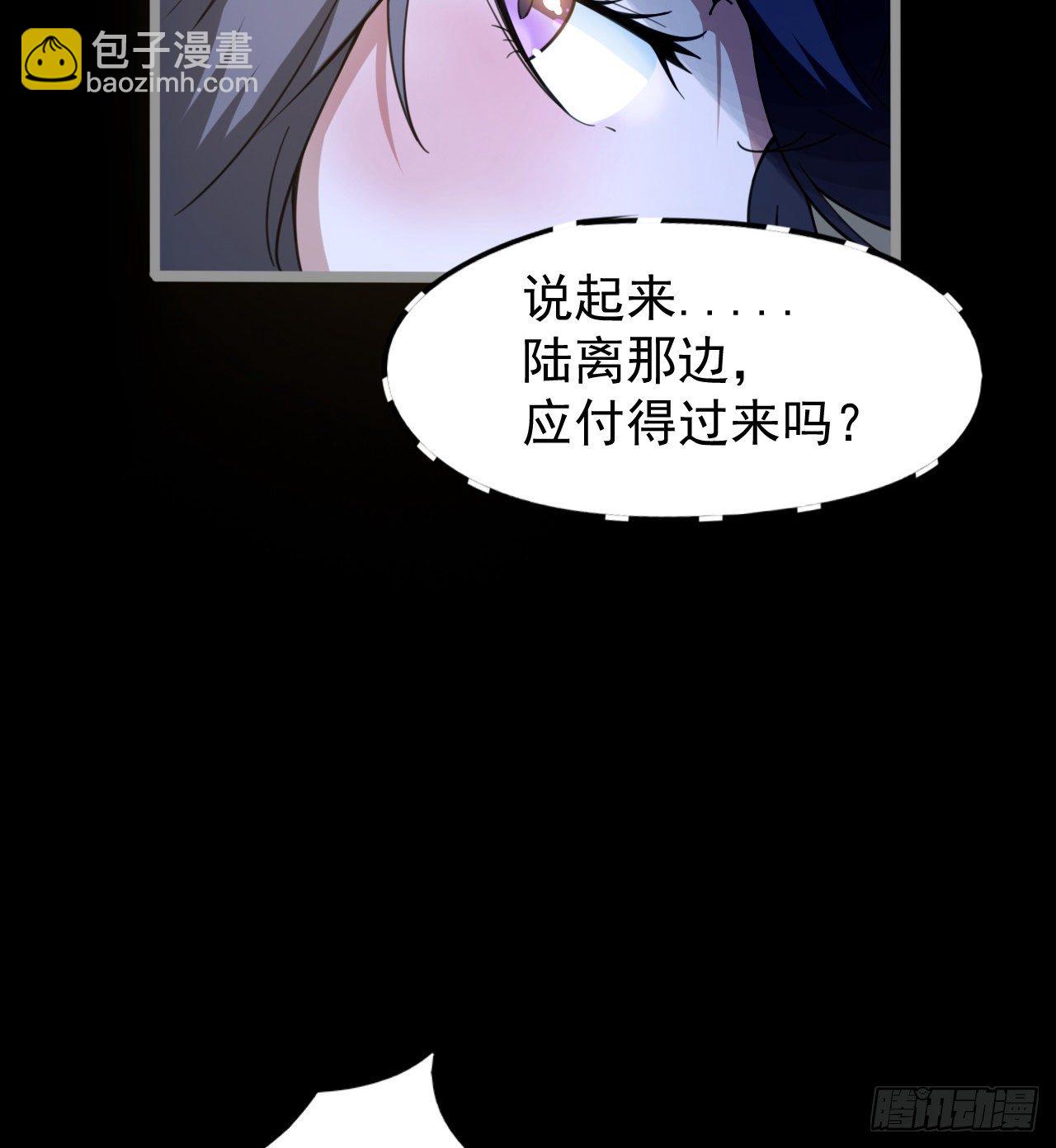 暂时隐瞒(1/2)-第66话