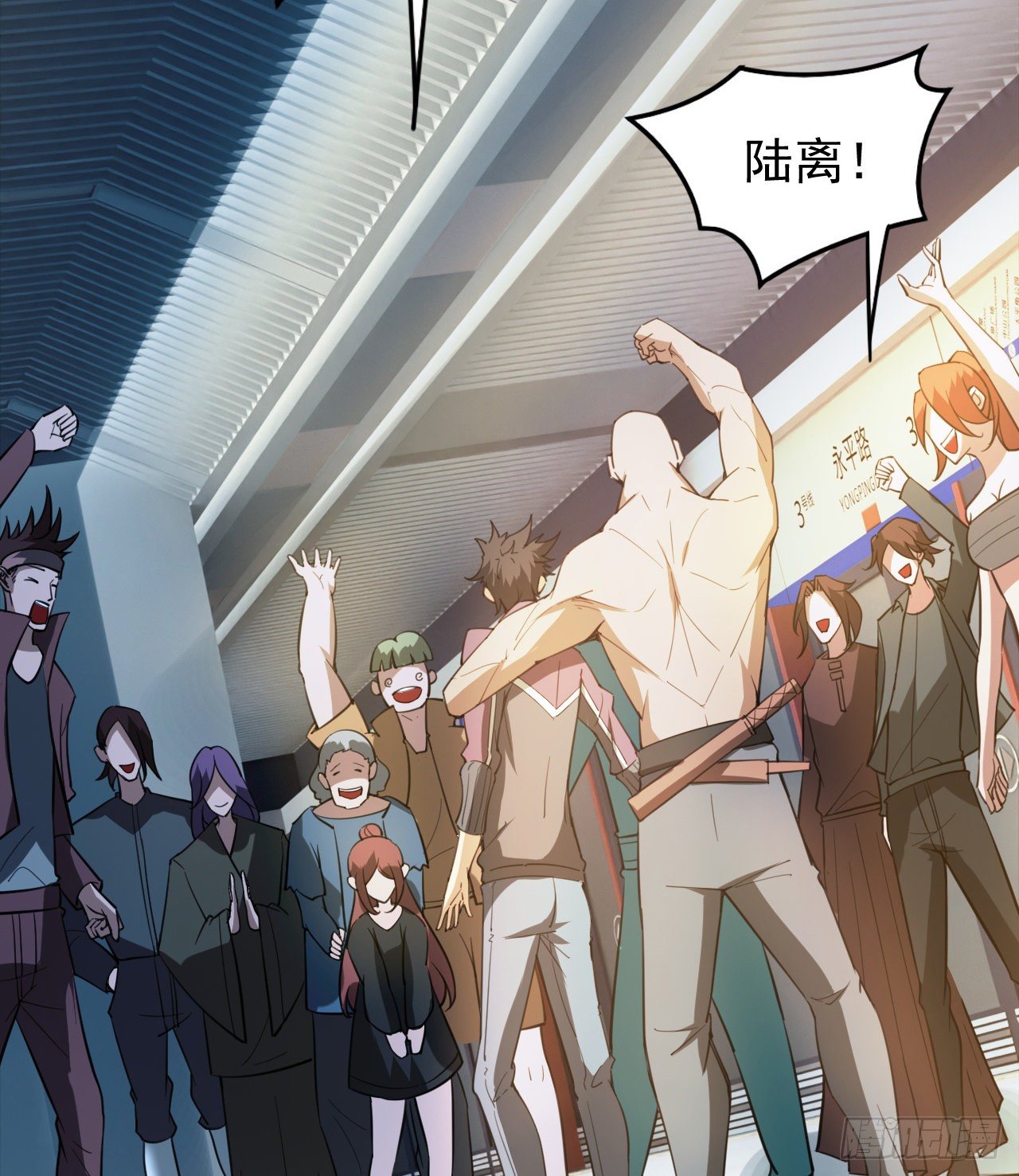 暂时隐瞒(1/2)-第66话