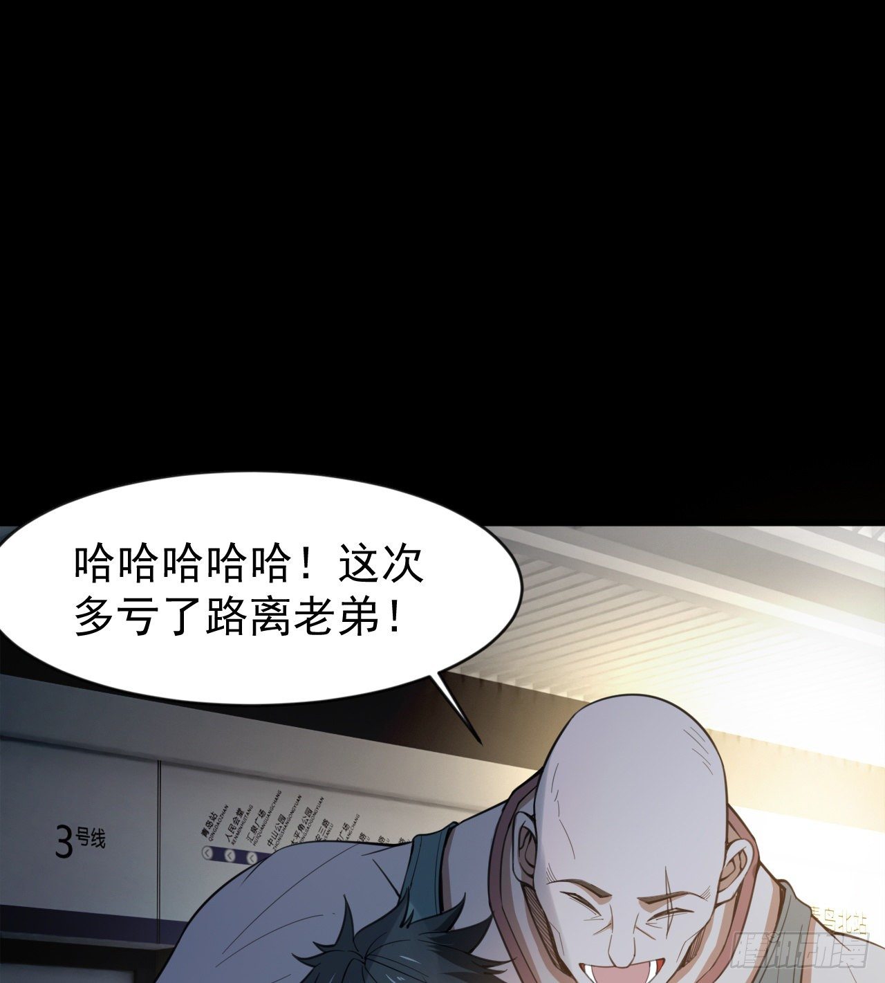 暂时隐瞒(1/2)-第66话