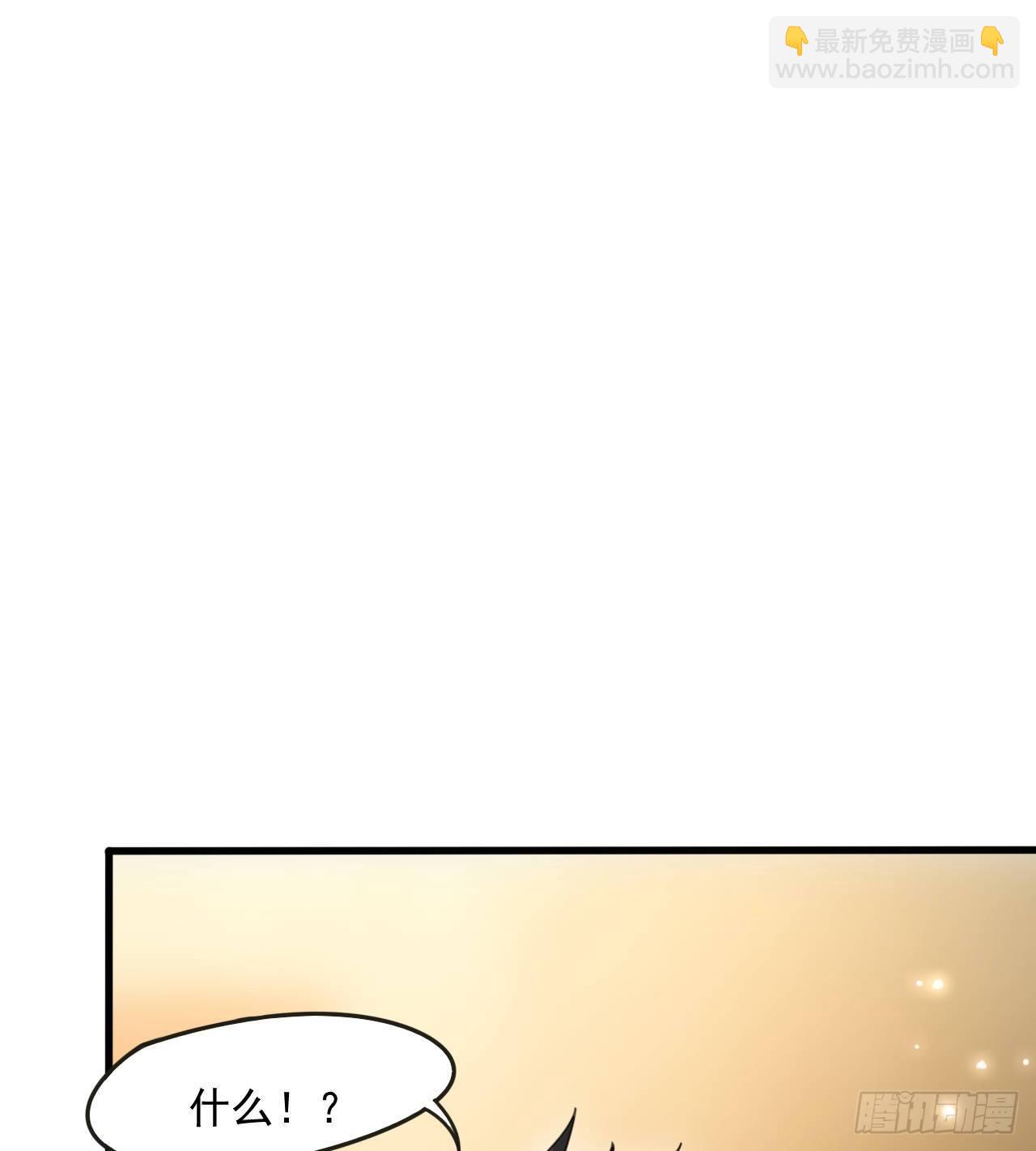 阴谋诡计(1/2)-第68话