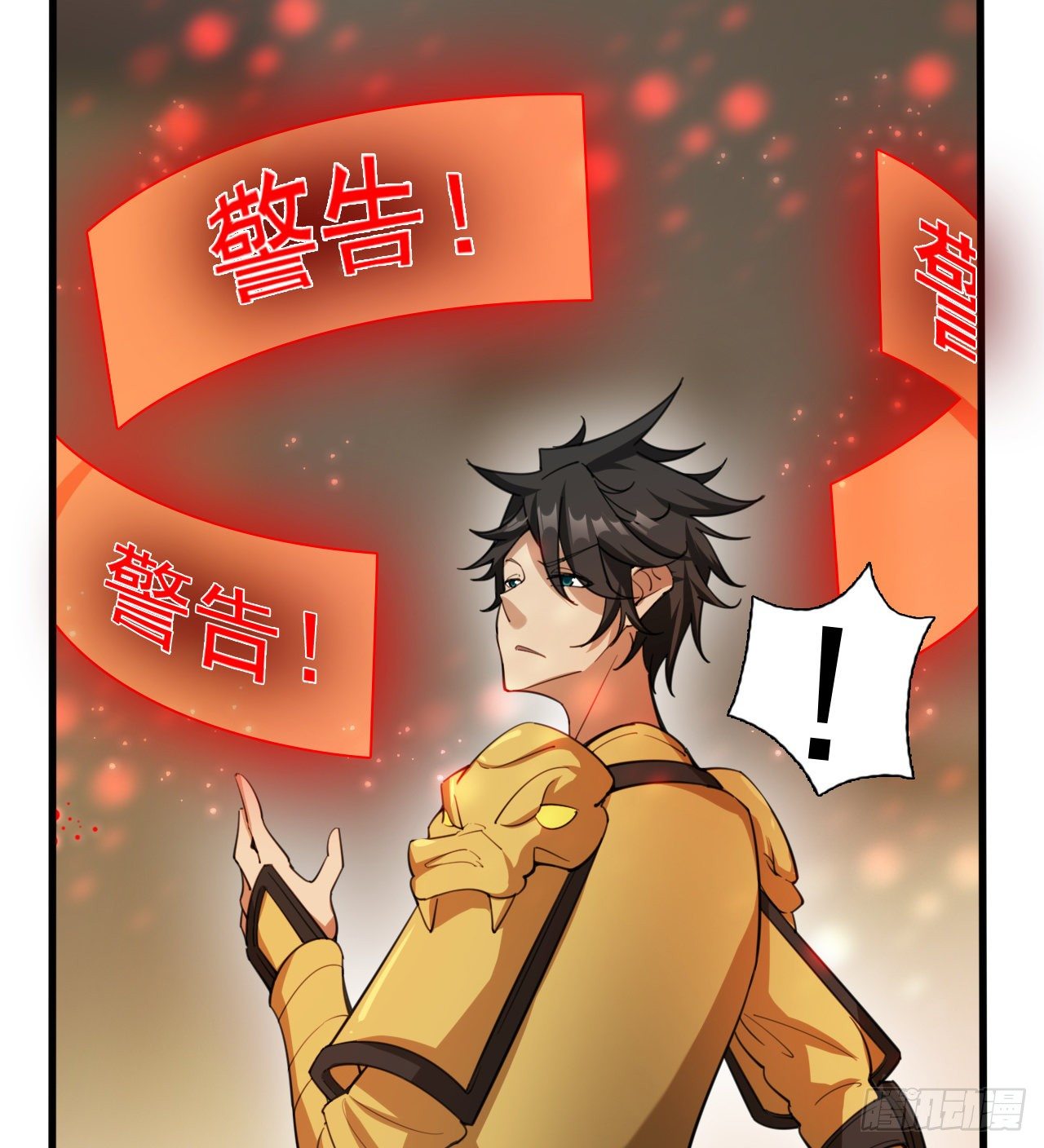 阴谋诡计(1/2)-第68话