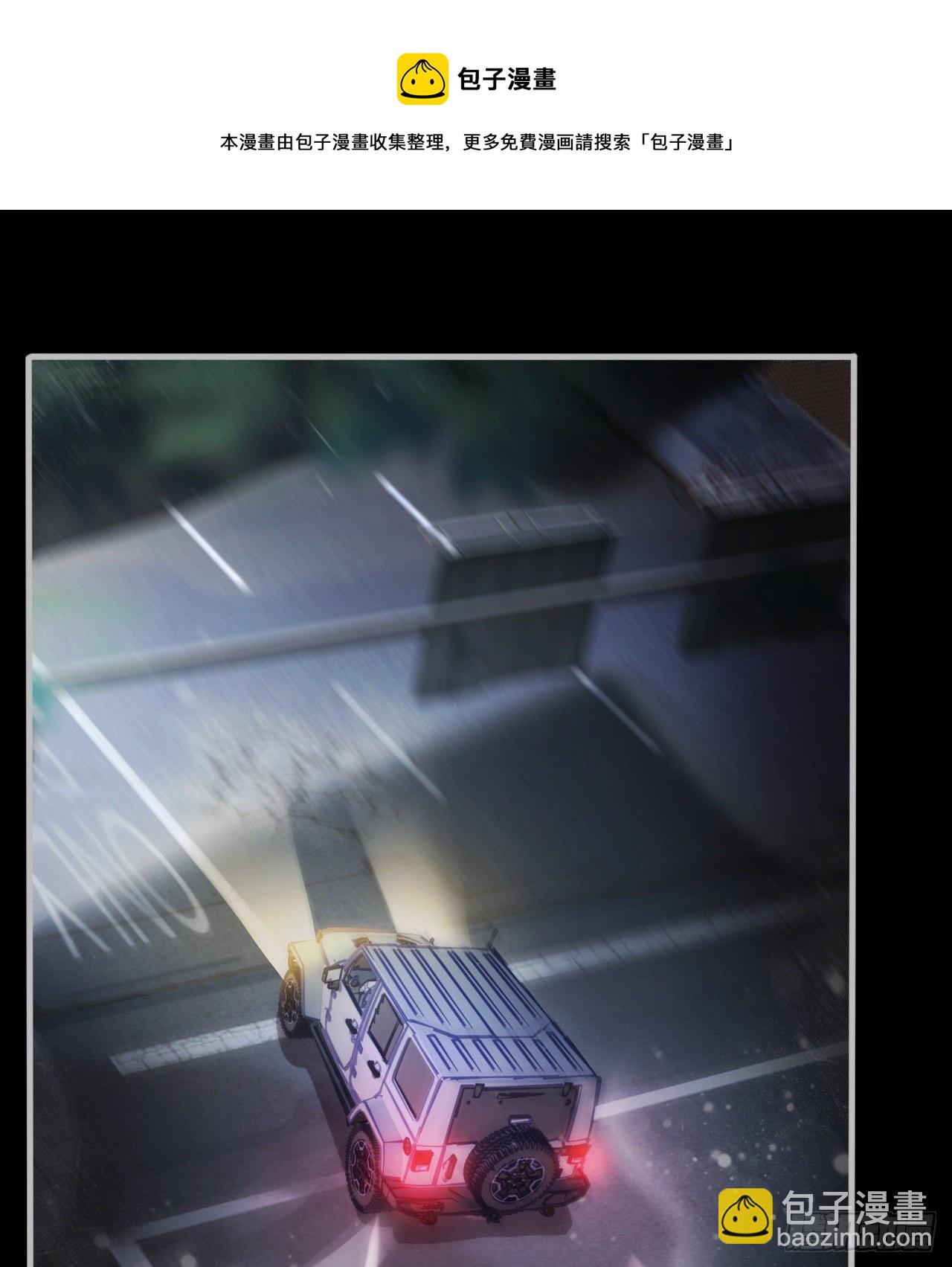 阴谋诡计(1/2)-第68话