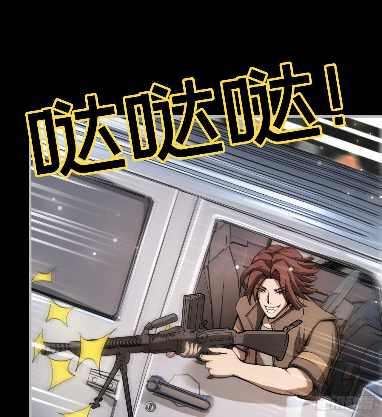 阴谋诡计(1/2)-第68话