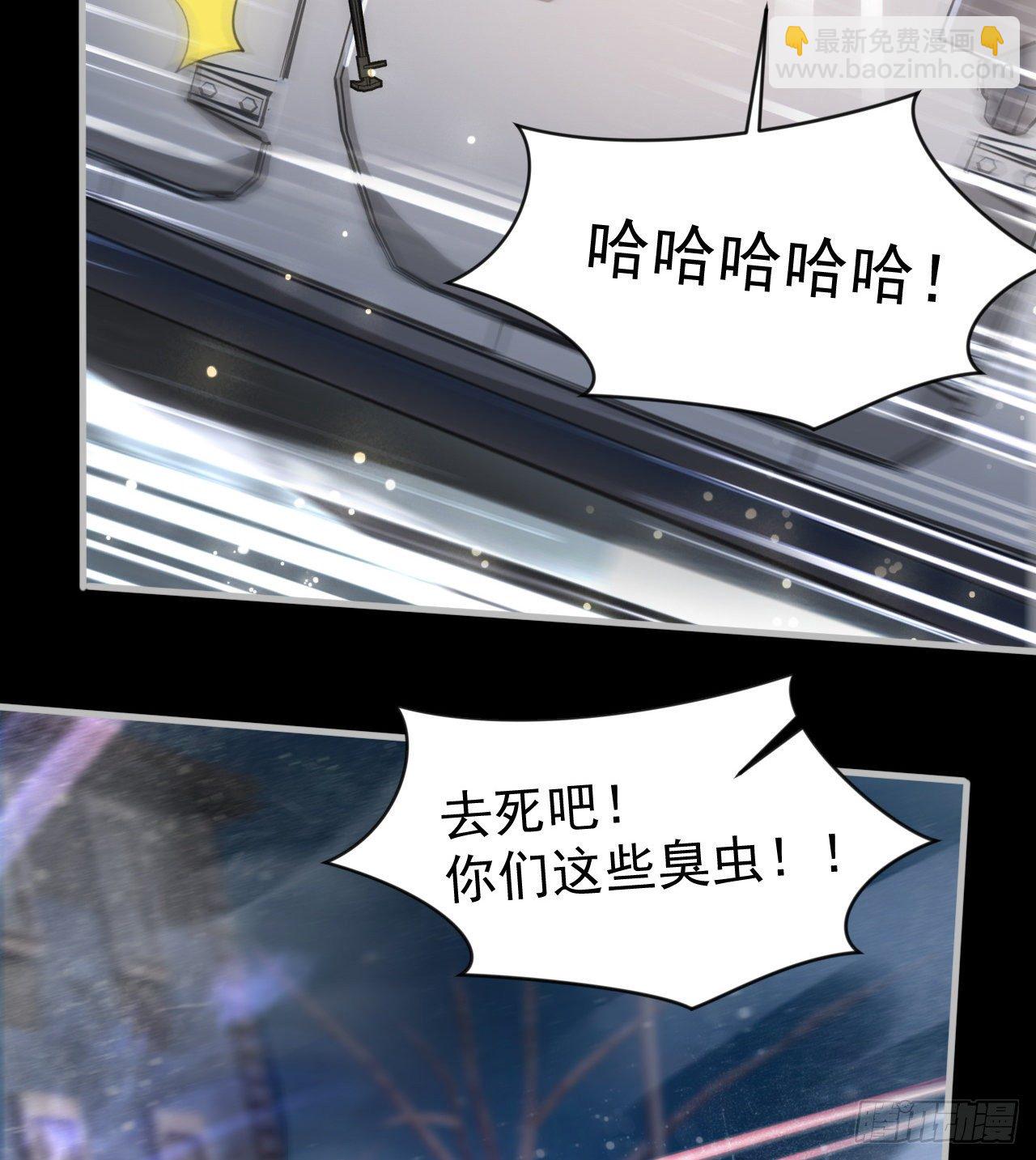 阴谋诡计(1/2)-第68话